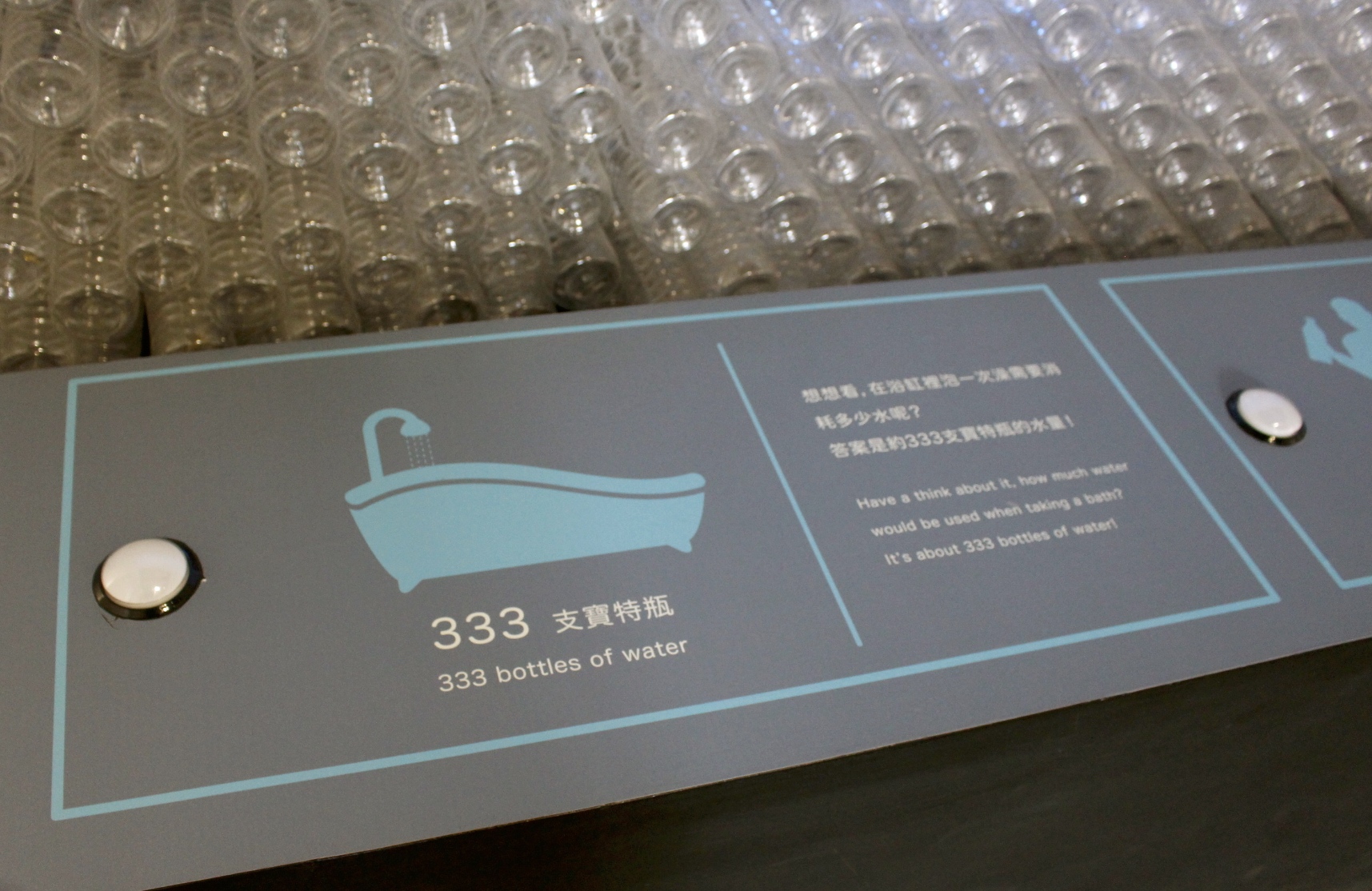 【新竹 水道取水口展示館】90年古蹟有了新生命。閃耀裝置藝術牆、淺水泡腳池、溜滑梯和攀岩 【新竹 水道取水口展示館】90年古蹟有了新生命。閃耀裝置藝術牆、淺水泡腳池、溜滑梯和攀岩