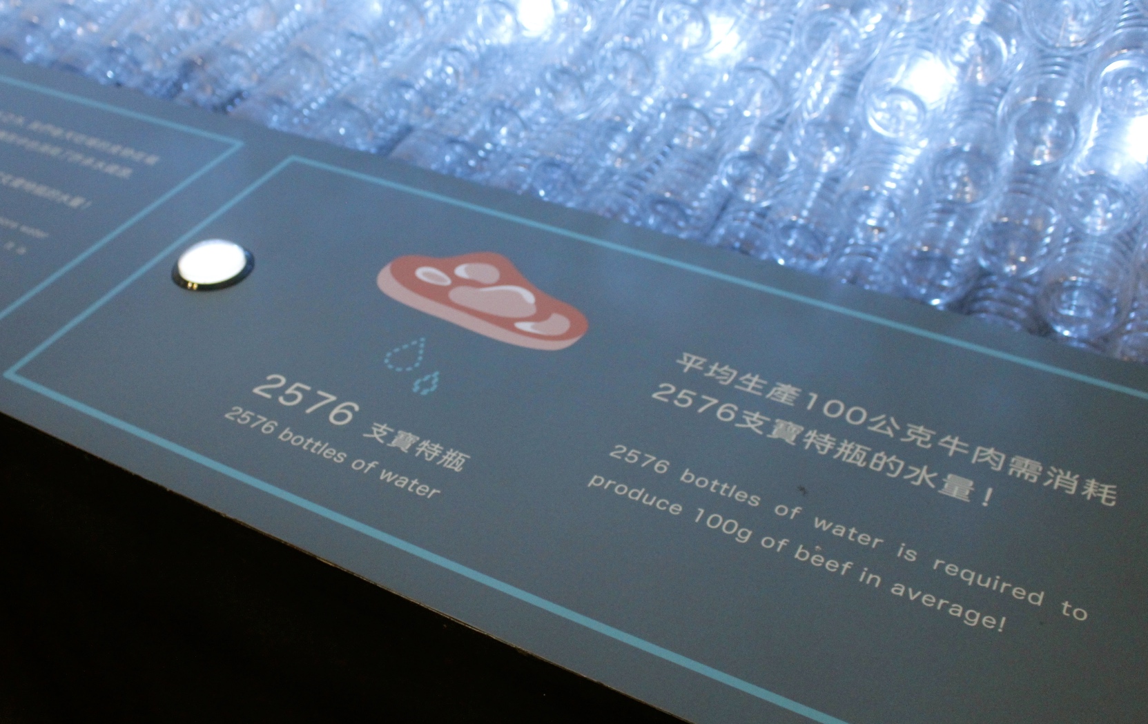 【新竹 水道取水口展示館】90年古蹟有了新生命。閃耀裝置藝術牆、淺水泡腳池、溜滑梯和攀岩 【新竹 水道取水口展示館】90年古蹟有了新生命。閃耀裝置藝術牆、淺水泡腳池、溜滑梯和攀岩