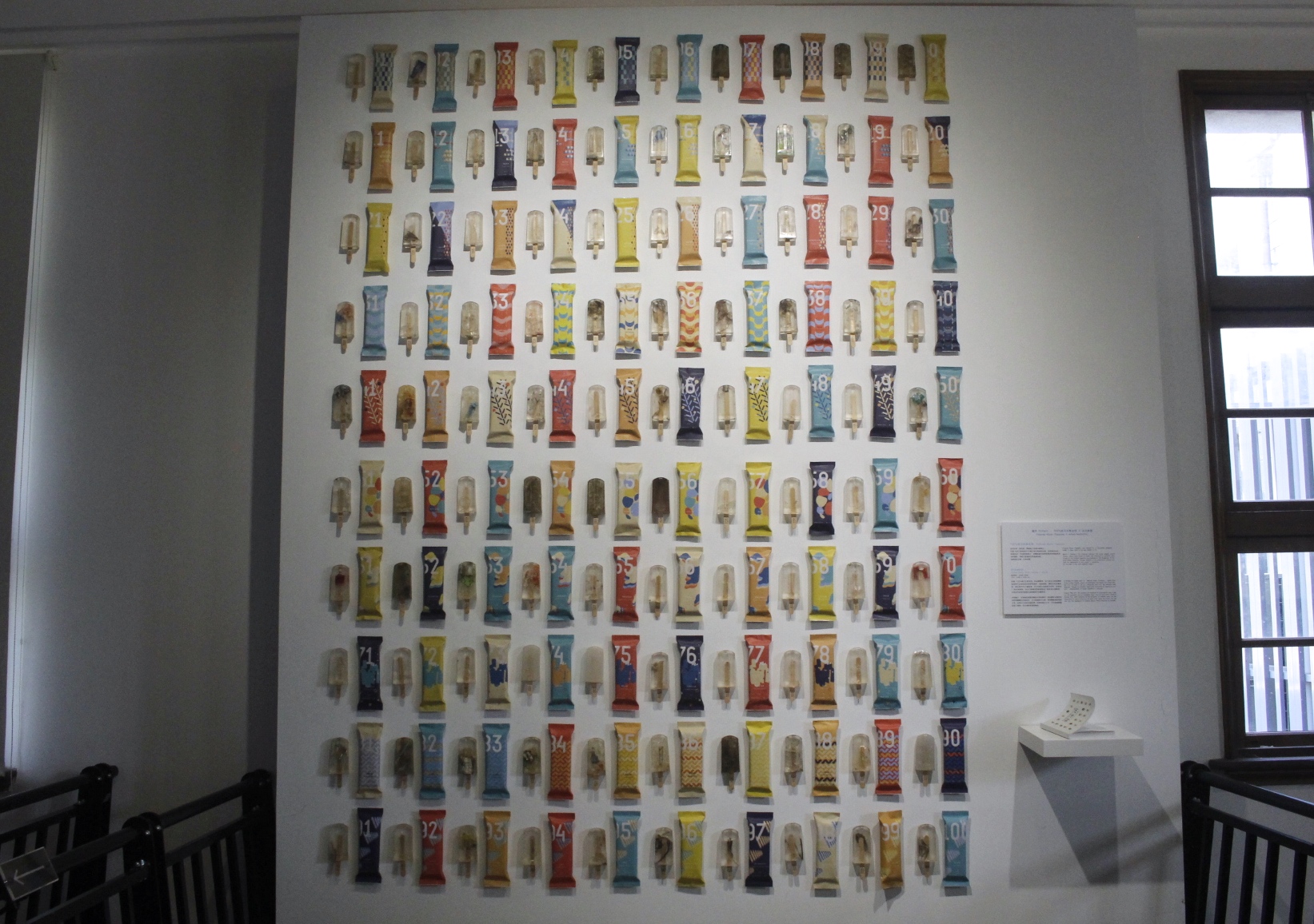 【新竹 水道取水口展示館】90年古蹟有了新生命。閃耀裝置藝術牆、淺水泡腳池、溜滑梯和攀岩