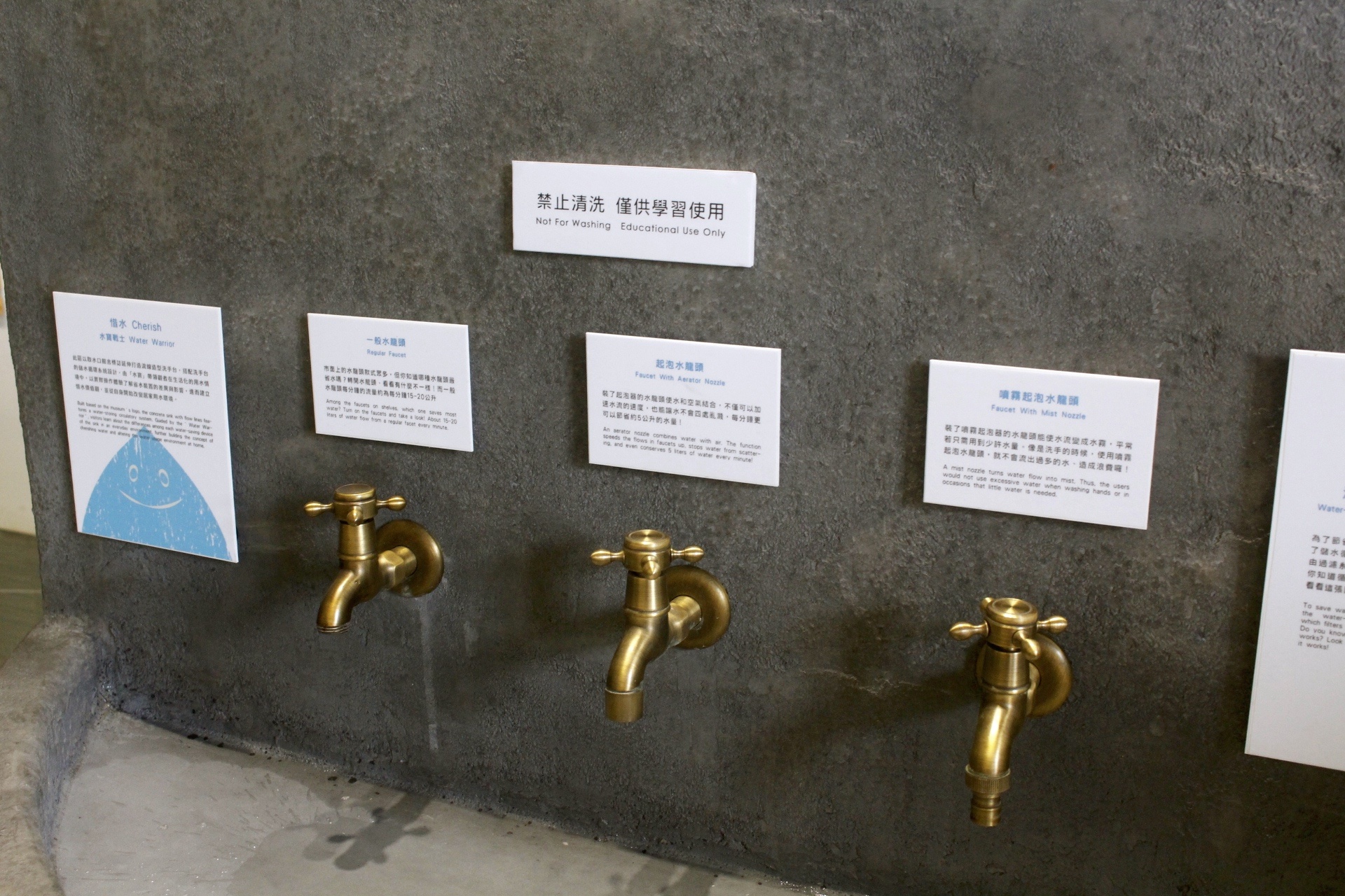 【新竹 水道取水口展示館】90年古蹟有了新生命。閃耀裝置藝術牆、淺水泡腳池、溜滑梯和攀岩 【新竹 水道取水口展示館】90年古蹟有了新生命。閃耀裝置藝術牆、淺水泡腳池、溜滑梯和攀岩