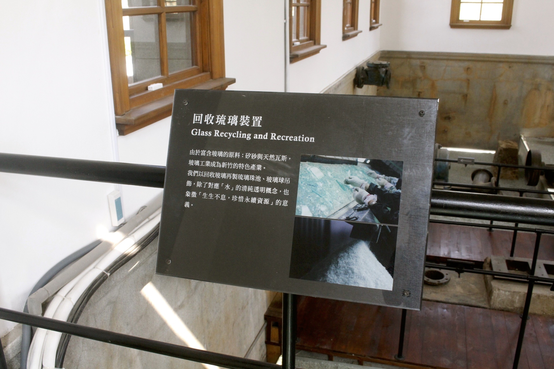 【新竹 水道取水口展示館】90年古蹟有了新生命。閃耀裝置藝術牆、淺水泡腳池、溜滑梯和攀岩