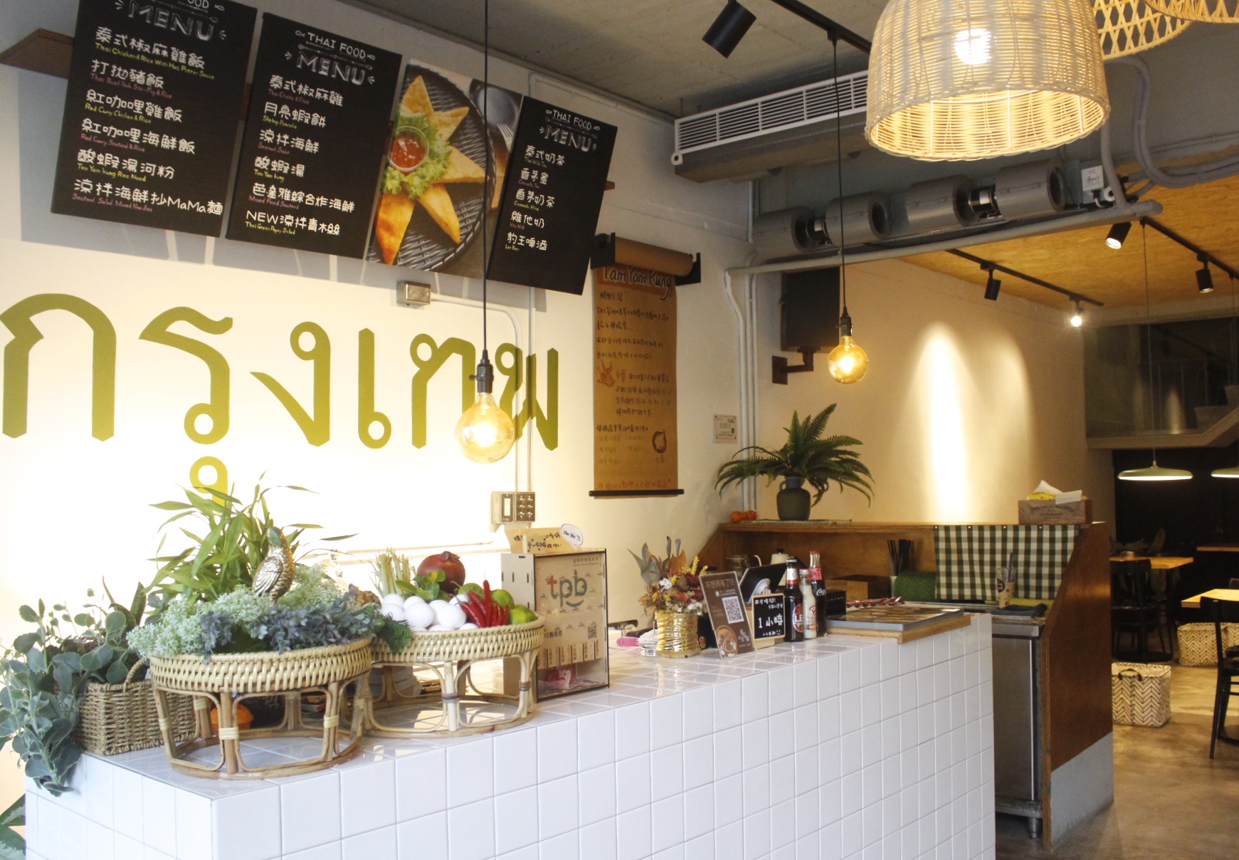 【新竹 曼谷市場】東門市場泰式小吃巨城分店。啟動度假拍照風!紅咖哩辣味溫和老少咸宜 【新竹 曼谷市場】東門市場泰式小吃巨城分店。啟動度假拍照風!紅咖哩辣味溫和老少咸宜