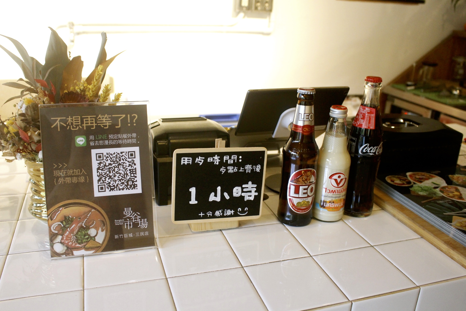 【新竹 曼谷市場】東門市場泰式小吃巨城分店。啟動度假拍照風!紅咖哩辣味溫和老少咸宜 【新竹 曼谷市場】東門市場泰式小吃巨城分店。啟動度假拍照風!紅咖哩辣味溫和老少咸宜
