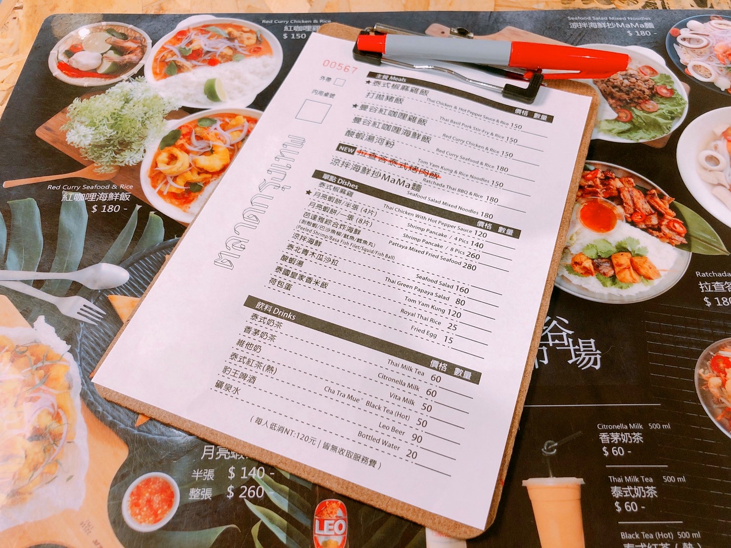 【新竹 曼谷市場】東門市場泰式小吃巨城分店。啟動度假拍照風!紅咖哩辣味溫和老少咸宜 【新竹 曼谷市場】東門市場泰式小吃巨城分店。啟動度假拍照風!紅咖哩辣味溫和老少咸宜