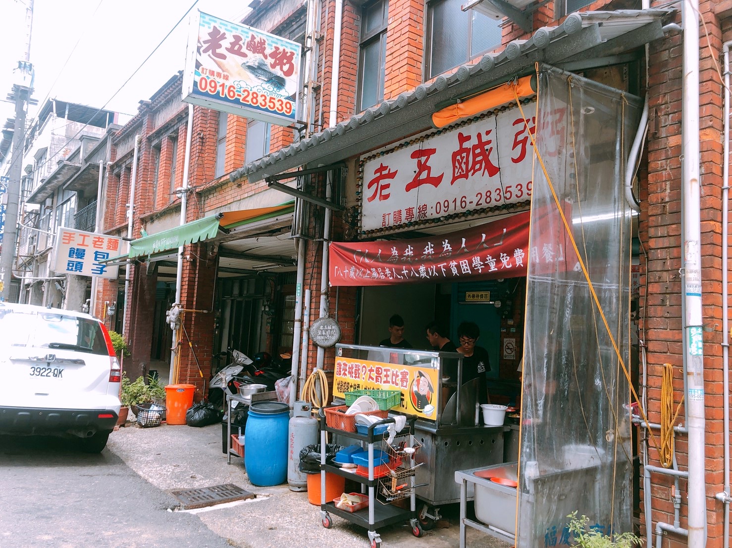【新竹 老五鹹粥】湖口小吃美食指標。必吃得獎「波霸滷肉飯」黑板還有整面隱藏版菜單! 【新竹 老五鹹粥】湖口小吃美食指標。必吃得獎「波霸滷肉飯」黑板還有整面隱藏版菜單!