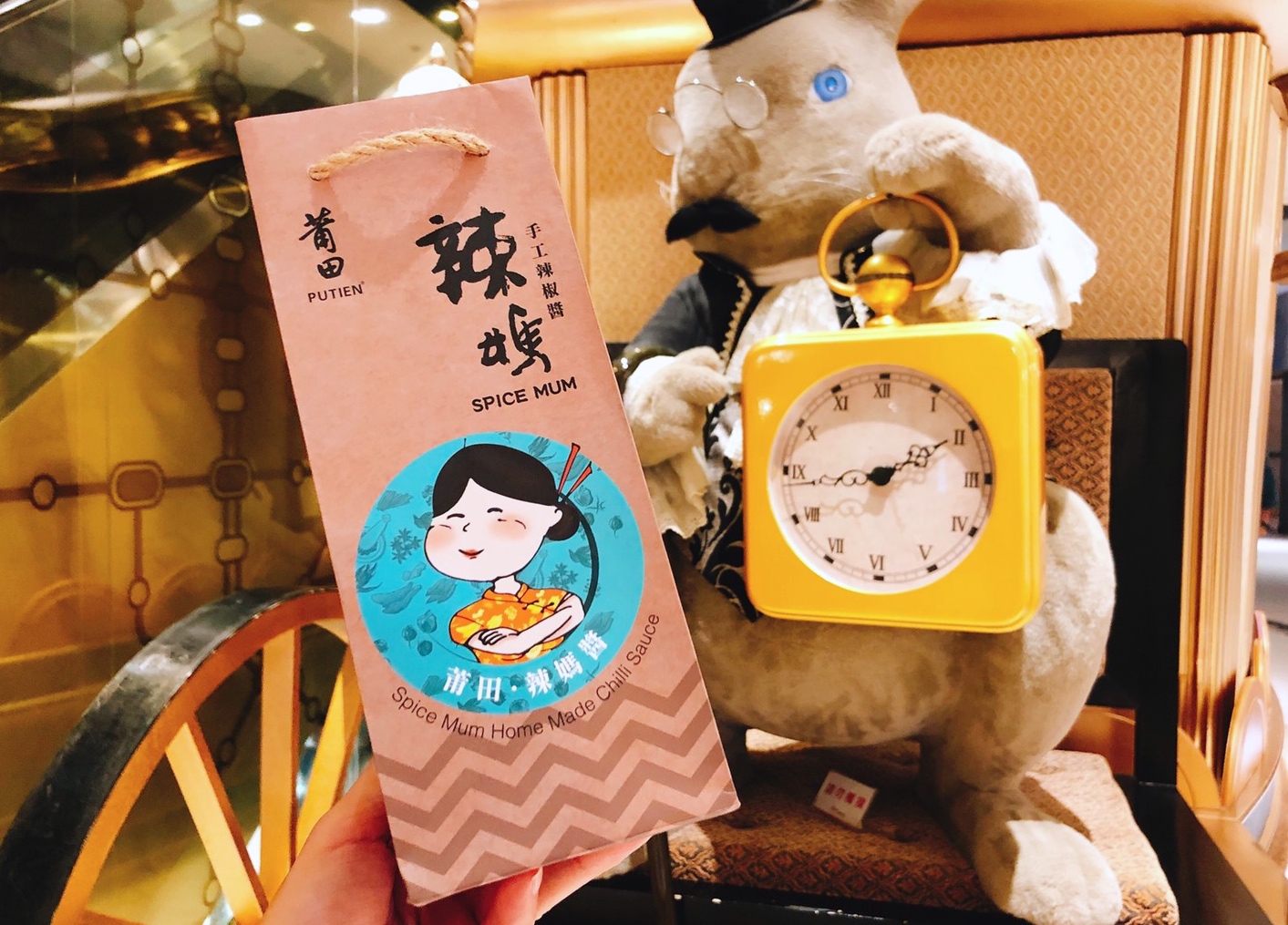 【台北 莆田PUTIEN】信義ATT分店超搶手視野位。強推「辣媽手工辣椒醬」不會煮也能輕鬆駕馭一道菜！