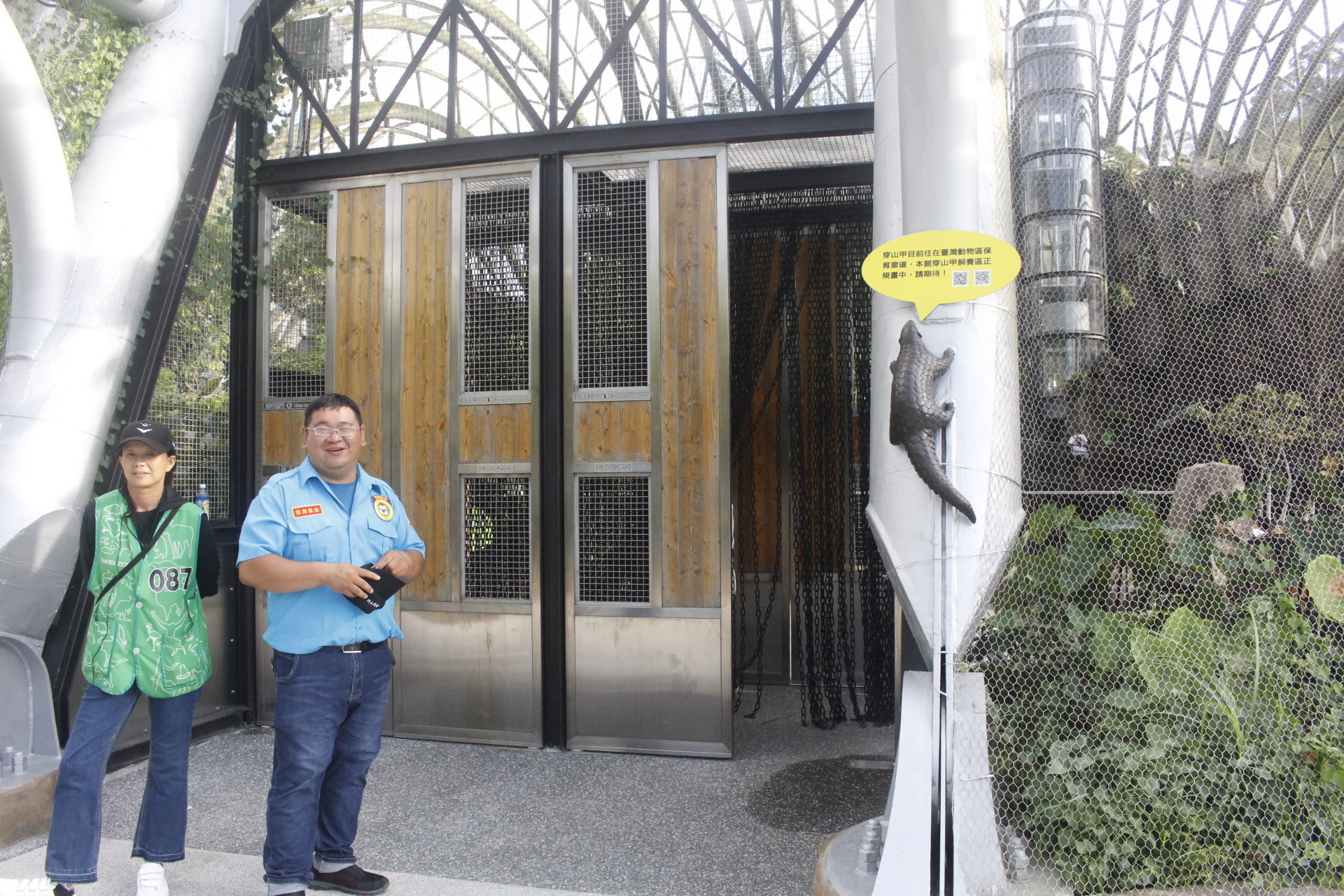 【台北 Taipei Zoo木柵動物園】暑期新館！經歷13年、斥資3.9億打造24公尺高「熱帶雨林」館，平日時間自由進出
