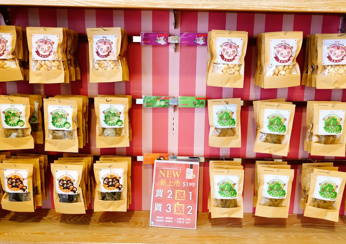 DoGa香酥脆椒,台南伴手禮,辣椒餅乾 DoGa香酥脆椒,台南伴手禮,辣椒餅乾