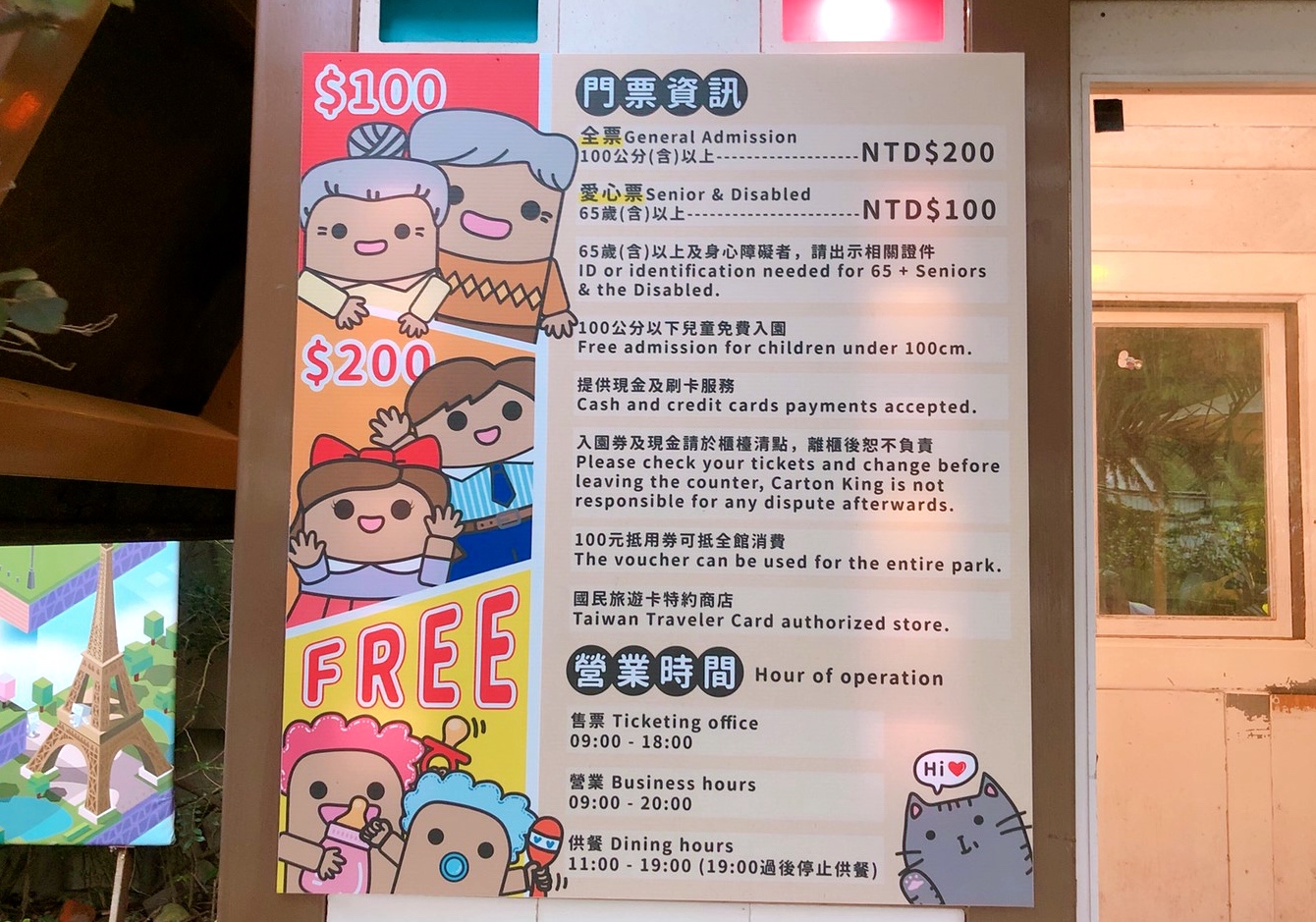 【台中 紙箱王創意園區】新玩法!鋼雕藝術么么空中步道、巨型蘑菇屋,還能體驗蒸氣造型紙火車! 【台中 紙箱王創意園區】新玩法!鋼雕藝術么么空中步道、巨型蘑菇屋,還能體驗蒸氣造型紙火車!