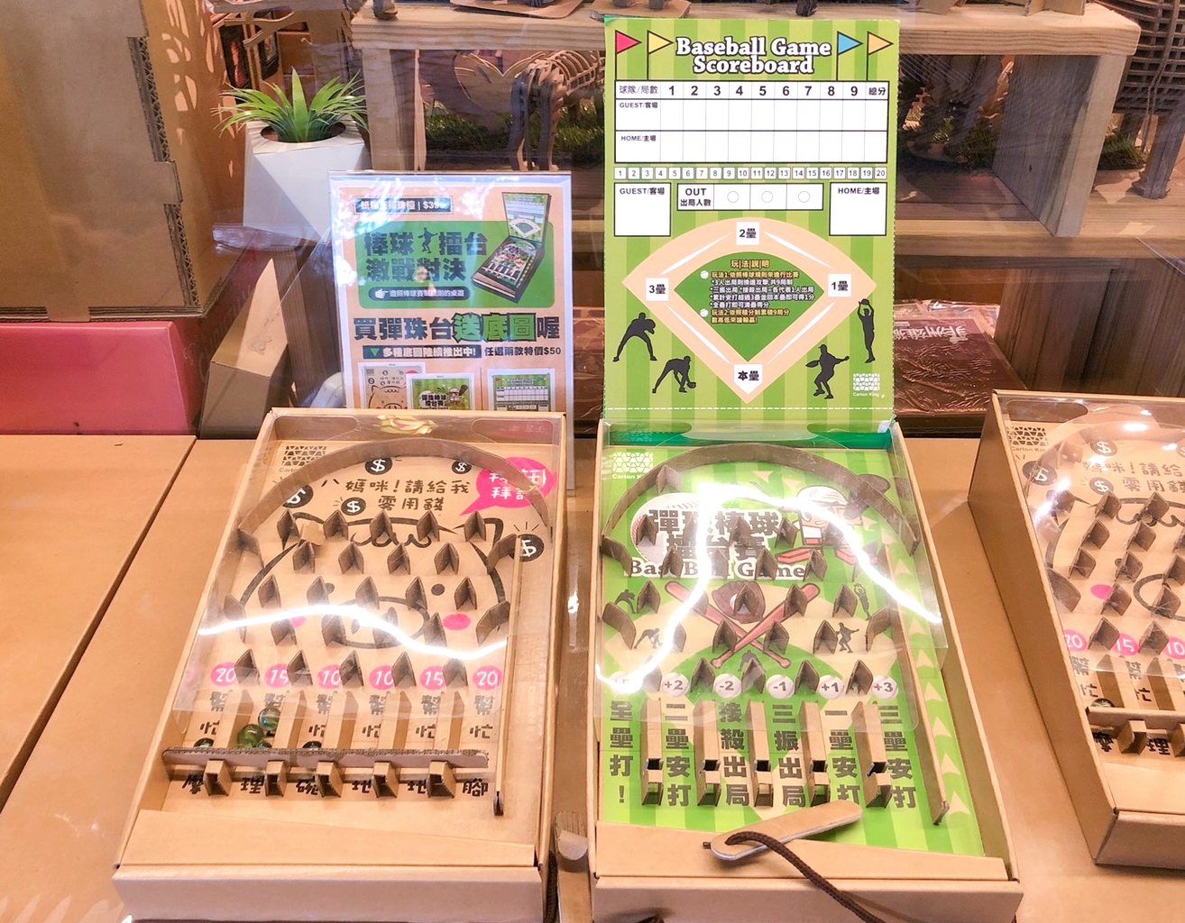 【台中 紙箱王創意園區】新玩法!鋼雕藝術么么空中步道、巨型蘑菇屋,還能體驗蒸氣造型紙火車! 【台中 紙箱王創意園區】新玩法!鋼雕藝術么么空中步道、巨型蘑菇屋,還能體驗蒸氣造型紙火車!