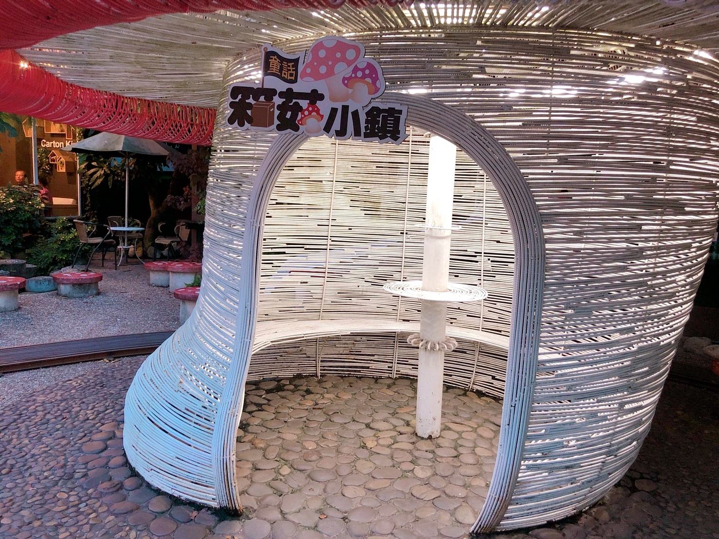 【台中 紙箱王創意園區】新玩法!鋼雕藝術么么空中步道、巨型蘑菇屋,還能體驗蒸氣造型紙火車! 【台中 紙箱王創意園區】新玩法!鋼雕藝術么么空中步道、巨型蘑菇屋,還能體驗蒸氣造型紙火車!