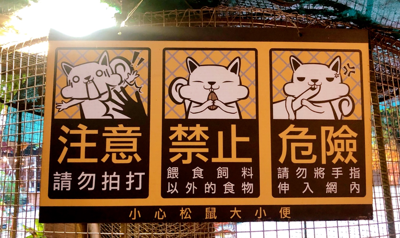 【台中 紙箱王創意園區】新玩法!鋼雕藝術么么空中步道、巨型蘑菇屋,還能體驗蒸氣造型紙火車! 【台中 紙箱王創意園區】新玩法!鋼雕藝術么么空中步道、巨型蘑菇屋,還能體驗蒸氣造型紙火車!