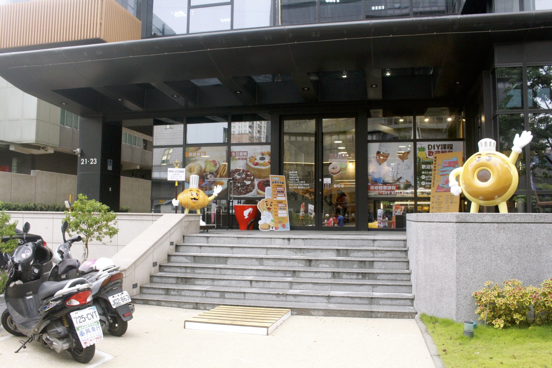【玩 聖瑪莉丹麥麵包莊園】新北區最新觀光工廠。小廚師蛋糕DIY、VR體驗還有北歐風主題拍照區! 【玩 聖瑪莉丹麥麵包莊園】新北區最新觀光工廠。小廚師蛋糕DIY、VR體驗還有北歐風主題拍照區!