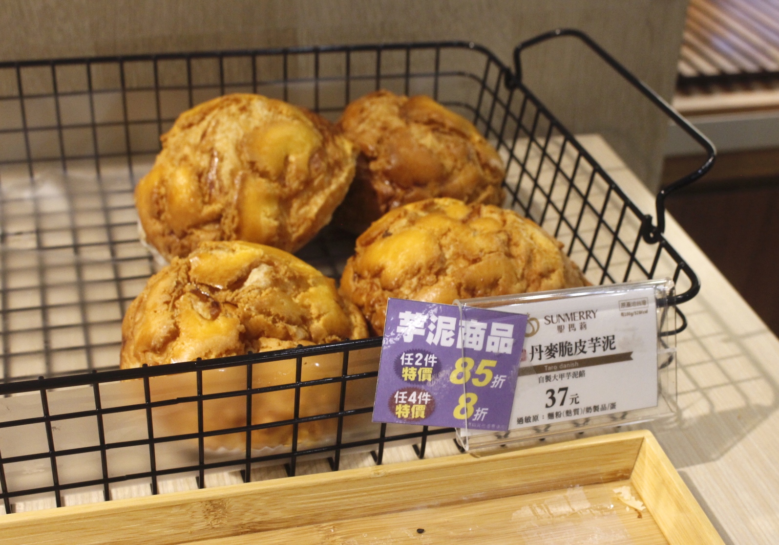【玩 聖瑪莉丹麥麵包莊園】新北區最新觀光工廠。小廚師蛋糕DIY、VR體驗還有北歐風主題拍照區! 【玩 聖瑪莉丹麥麵包莊園】新北區最新觀光工廠。小廚師蛋糕DIY、VR體驗還有北歐風主題拍照區!