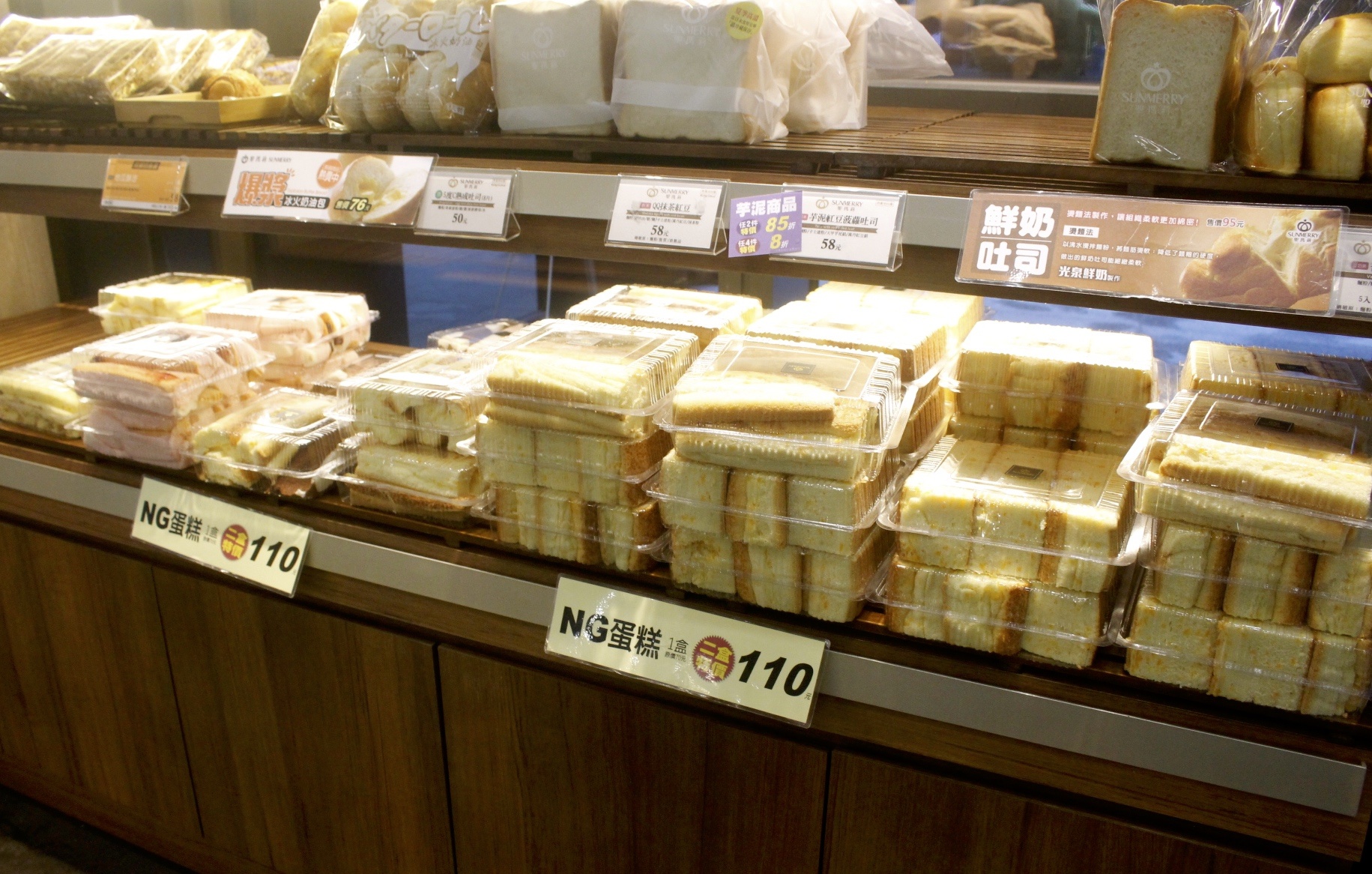 【玩 聖瑪莉丹麥麵包莊園】新北區最新觀光工廠。小廚師蛋糕DIY、VR體驗還有北歐風主題拍照區! 【玩 聖瑪莉丹麥麵包莊園】新北區最新觀光工廠。小廚師蛋糕DIY、VR體驗還有北歐風主題拍照區!