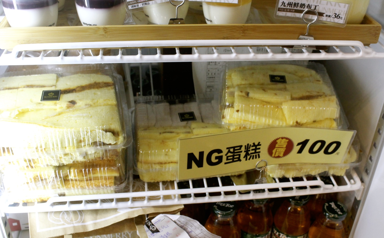 【玩 聖瑪莉丹麥麵包莊園】新北區最新觀光工廠。小廚師蛋糕DIY、VR體驗還有北歐風主題拍照區! 【玩 聖瑪莉丹麥麵包莊園】新北區最新觀光工廠。小廚師蛋糕DIY、VR體驗還有北歐風主題拍照區!