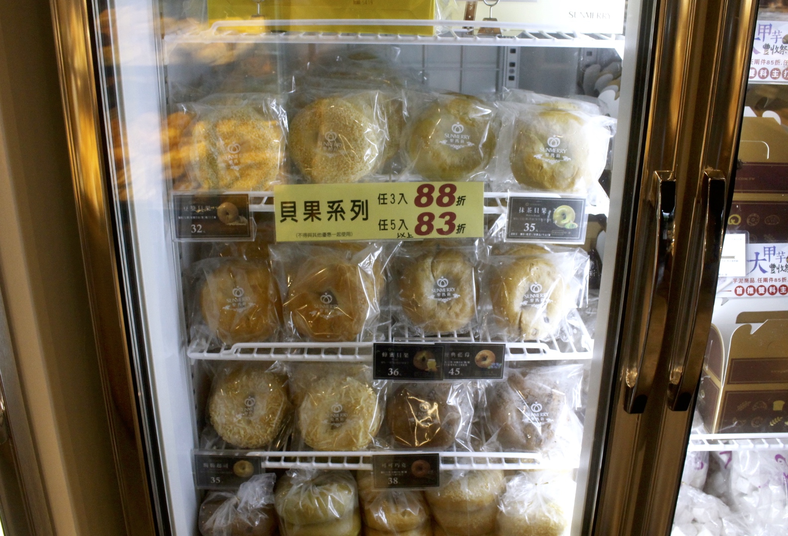 【玩 聖瑪莉丹麥麵包莊園】新北區最新觀光工廠。小廚師蛋糕DIY、VR體驗還有北歐風主題拍照區! 【玩 聖瑪莉丹麥麵包莊園】新北區最新觀光工廠。小廚師蛋糕DIY、VR體驗還有北歐風主題拍照區!