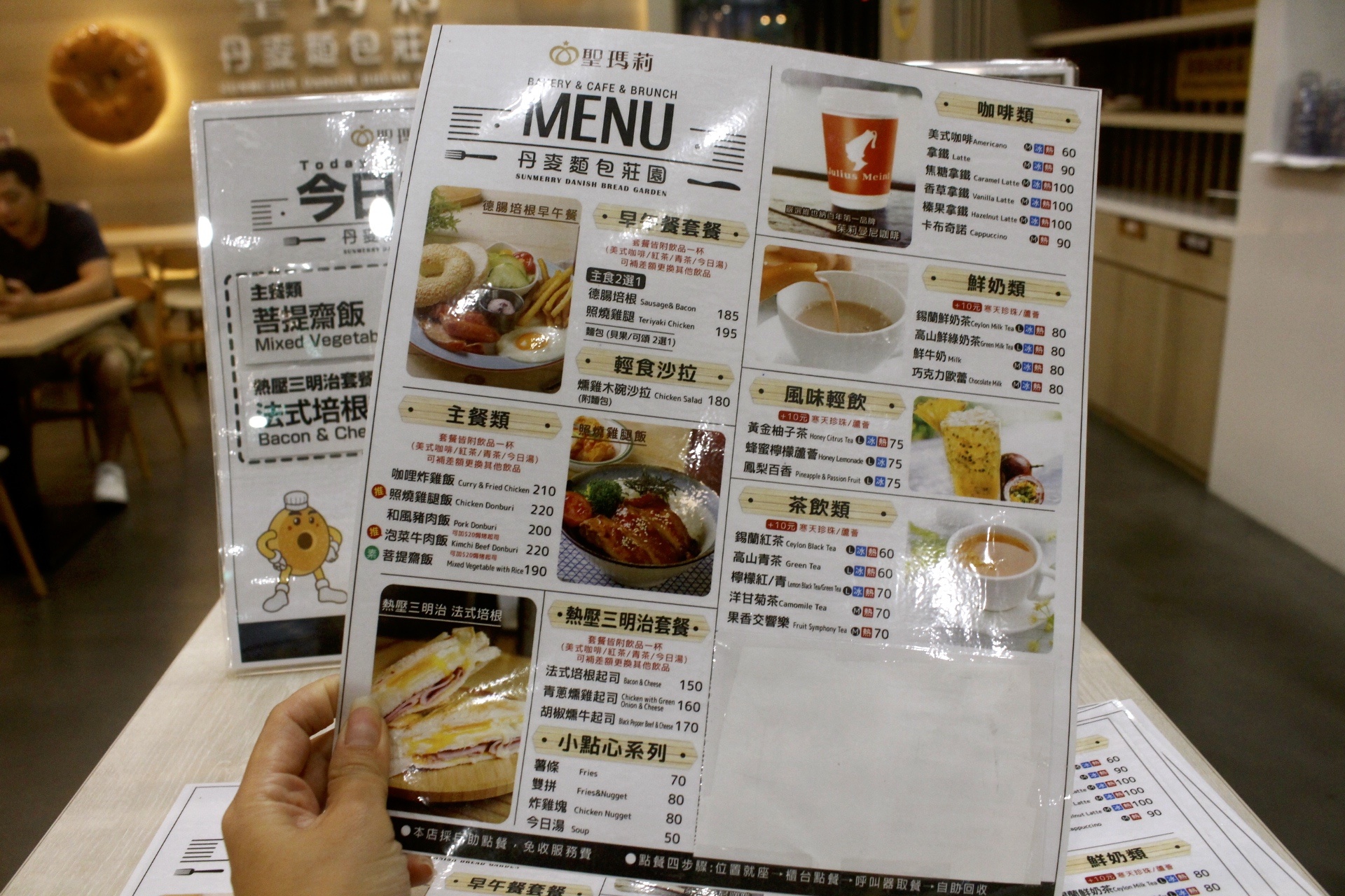 【玩 聖瑪莉丹麥麵包莊園】新北區最新觀光工廠。小廚師蛋糕DIY、VR體驗還有北歐風主題拍照區! 【玩 聖瑪莉丹麥麵包莊園】新北區最新觀光工廠。小廚師蛋糕DIY、VR體驗還有北歐風主題拍照區!