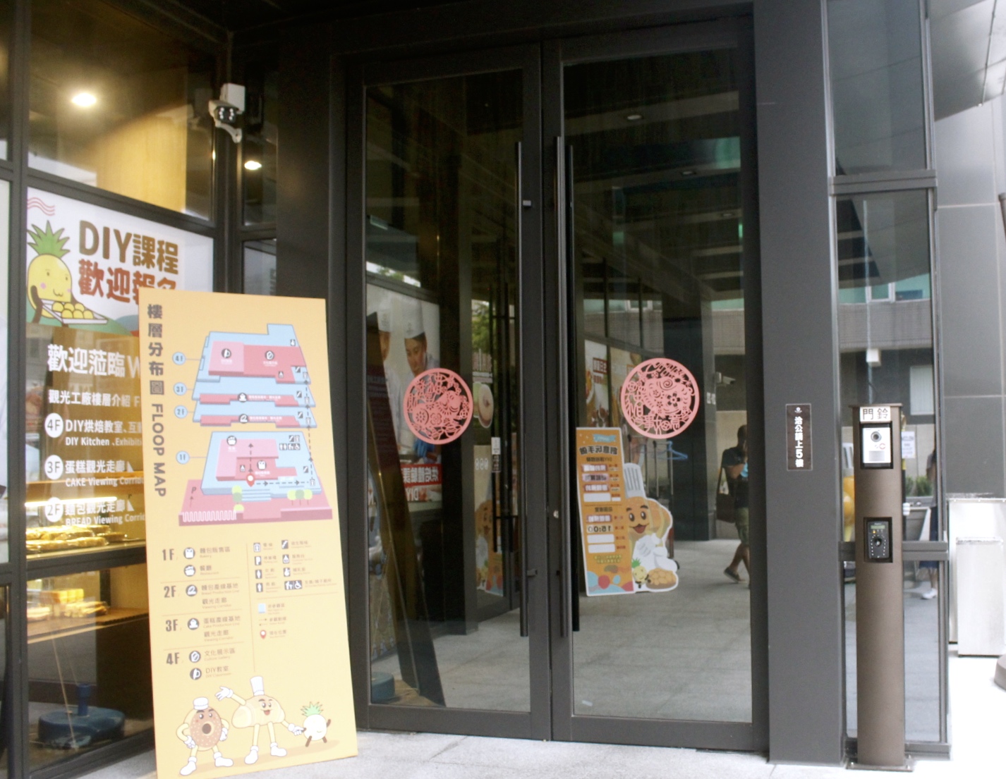 【玩 聖瑪莉丹麥麵包莊園】新北區最新觀光工廠。小廚師蛋糕DIY、VR體驗還有北歐風主題拍照區! 【玩 聖瑪莉丹麥麵包莊園】新北區最新觀光工廠。小廚師蛋糕DIY、VR體驗還有北歐風主題拍照區!
