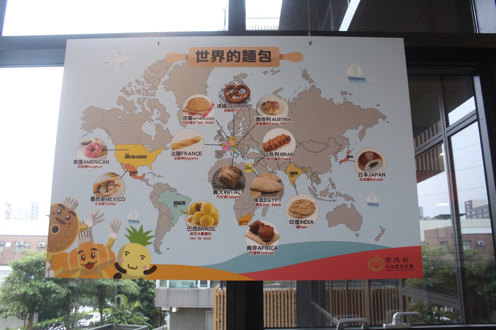【玩 聖瑪莉丹麥麵包莊園】新北區最新觀光工廠。小廚師蛋糕DIY、VR體驗還有北歐風主題拍照區! 【玩 聖瑪莉丹麥麵包莊園】新北區最新觀光工廠。小廚師蛋糕DIY、VR體驗還有北歐風主題拍照區!