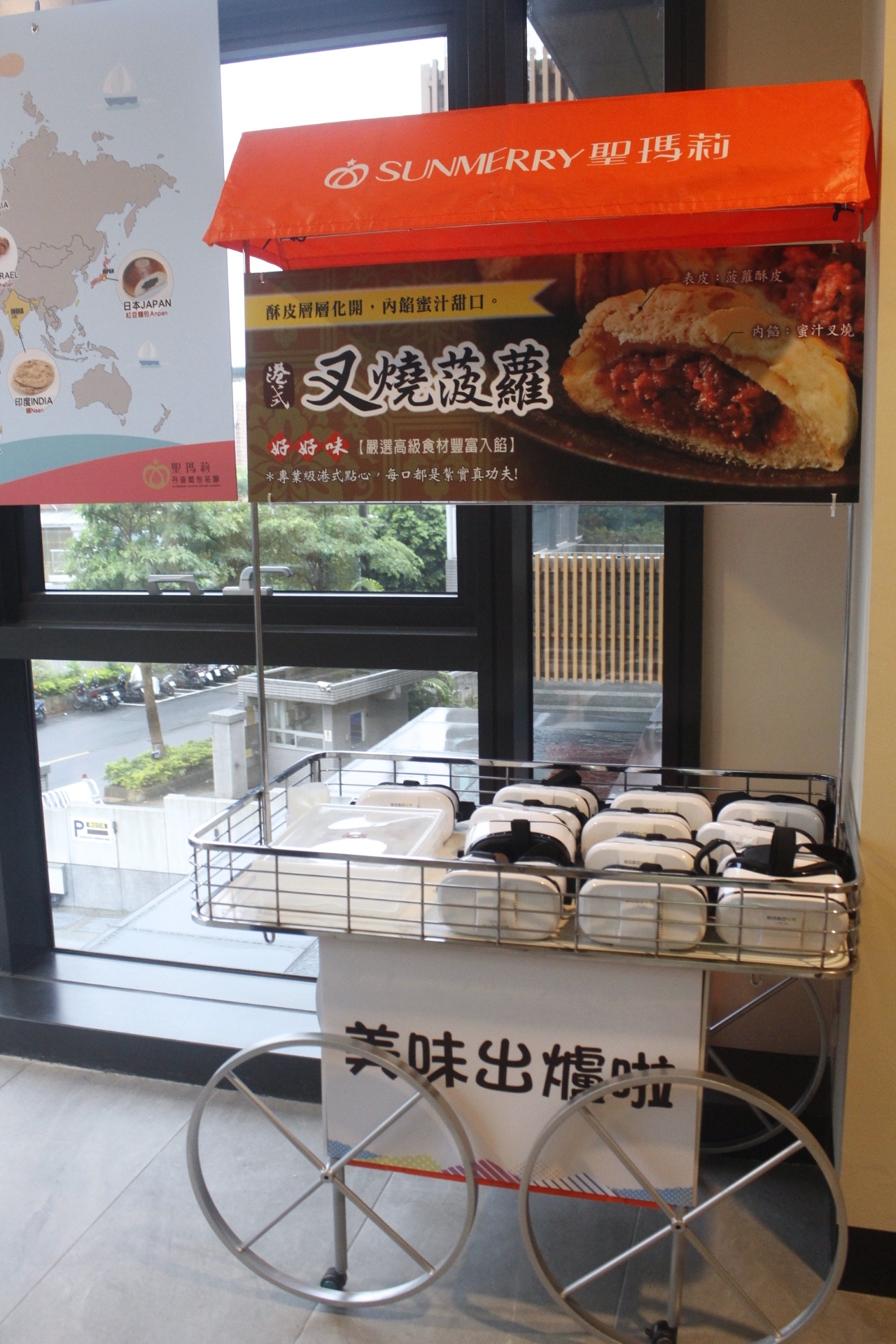 【玩 聖瑪莉丹麥麵包莊園】新北區最新觀光工廠。小廚師蛋糕DIY、VR體驗還有北歐風主題拍照區! 【玩 聖瑪莉丹麥麵包莊園】新北區最新觀光工廠。小廚師蛋糕DIY、VR體驗還有北歐風主題拍照區!