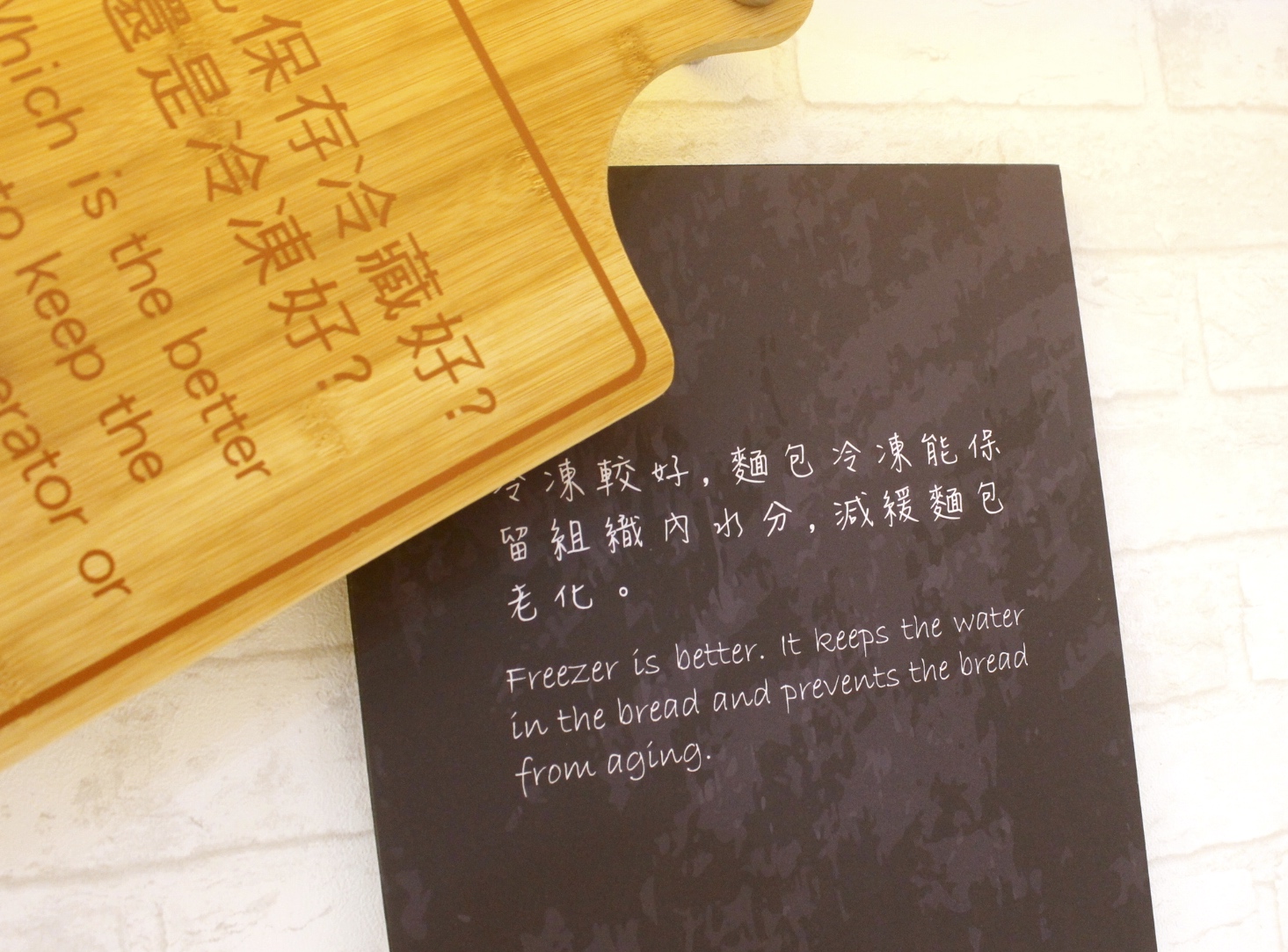 【玩 聖瑪莉丹麥麵包莊園】新北區最新觀光工廠。小廚師蛋糕DIY、VR體驗還有北歐風主題拍照區! 【玩 聖瑪莉丹麥麵包莊園】新北區最新觀光工廠。小廚師蛋糕DIY、VR體驗還有北歐風主題拍照區!