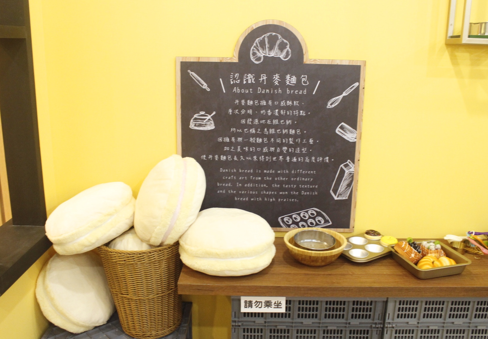 【玩 聖瑪莉丹麥麵包莊園】新北區最新觀光工廠。小廚師蛋糕DIY、VR體驗還有北歐風主題拍照區! 【玩 聖瑪莉丹麥麵包莊園】新北區最新觀光工廠。小廚師蛋糕DIY、VR體驗還有北歐風主題拍照區!