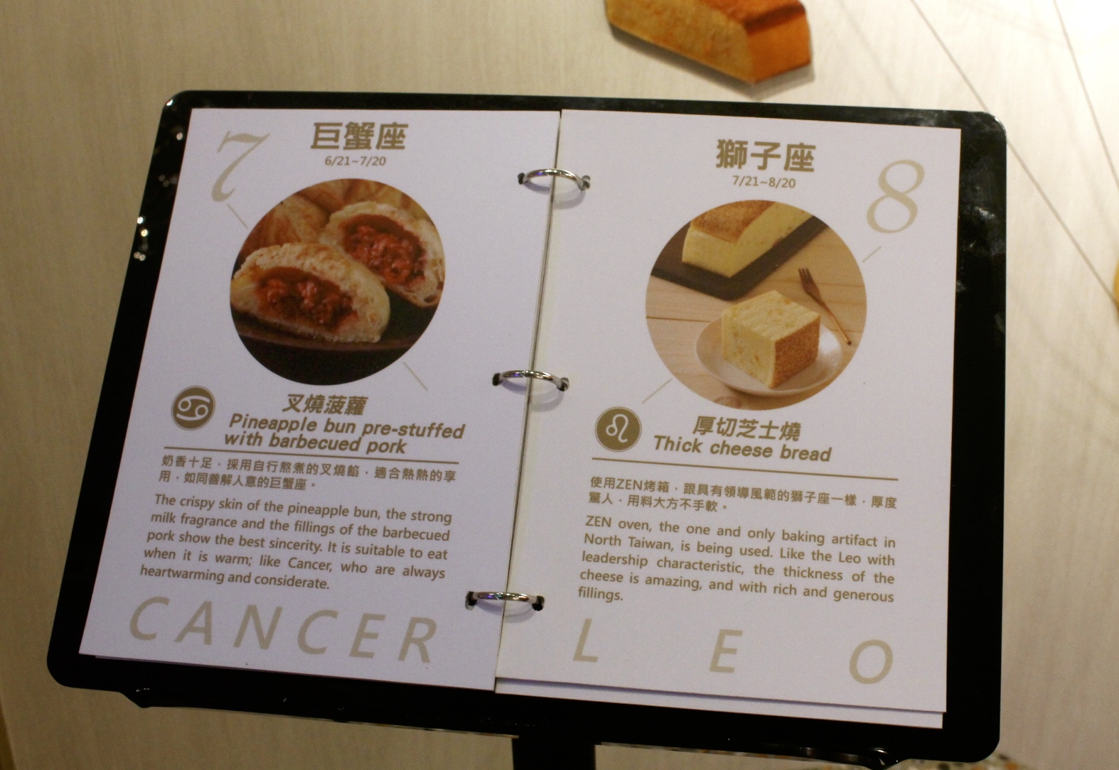 【玩 聖瑪莉丹麥麵包莊園】新北區最新觀光工廠。小廚師蛋糕DIY、VR體驗還有北歐風主題拍照區! 【玩 聖瑪莉丹麥麵包莊園】新北區最新觀光工廠。小廚師蛋糕DIY、VR體驗還有北歐風主題拍照區!