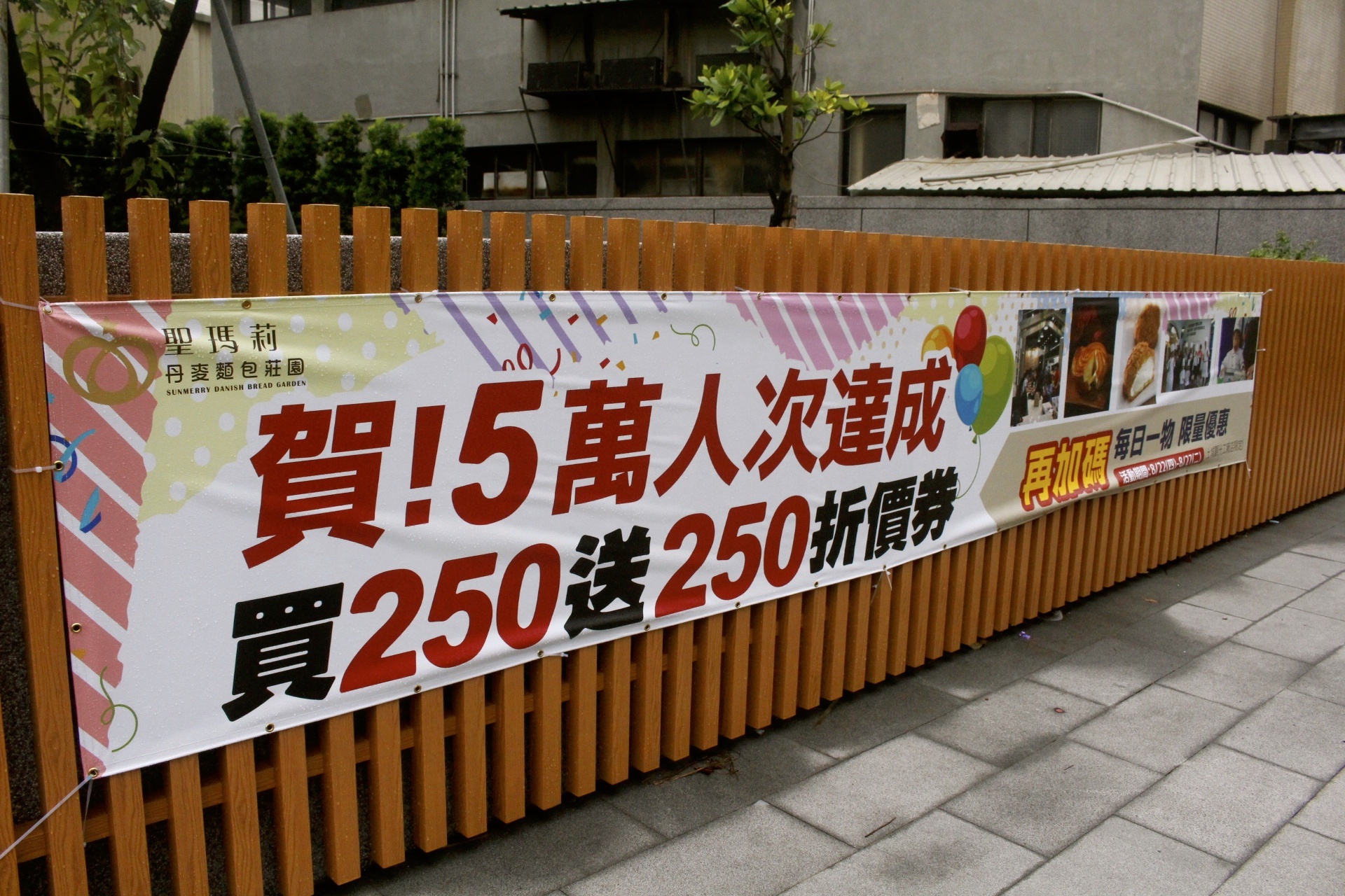 【玩 聖瑪莉丹麥麵包莊園】新北區最新觀光工廠。小廚師蛋糕DIY、VR體驗還有北歐風主題拍照區! 【玩 聖瑪莉丹麥麵包莊園】新北區最新觀光工廠。小廚師蛋糕DIY、VR體驗還有北歐風主題拍照區!