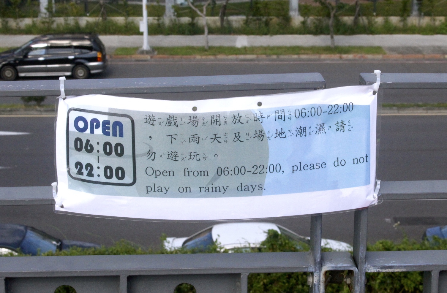 【玩 瀑布滑草場】玩滑草不用到郊區！大都會公園最新玩點「七公尺高滑草場」請自備滑草板