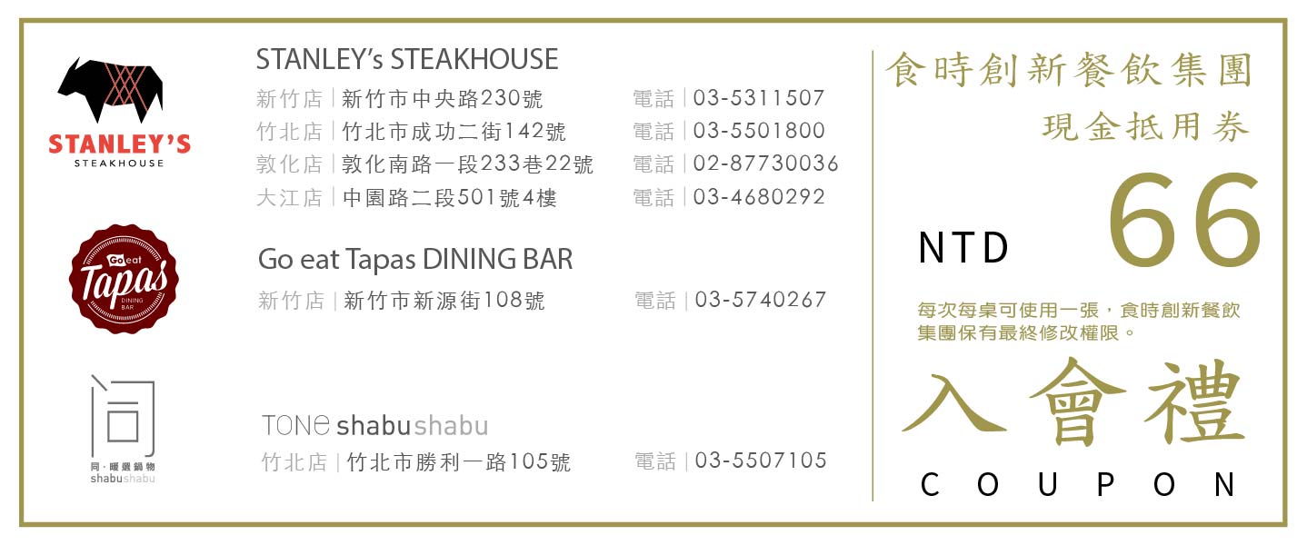 【食 金福越式河粉】藏匿民宅巷弄KING PHO BAR。超設計感越式餐館.內用提供泰式奶茶喝到飽! 【食 金福越式河粉】藏匿民宅巷弄KING PHO BAR。超設計感越式餐館.內用提供泰式奶茶喝到飽!