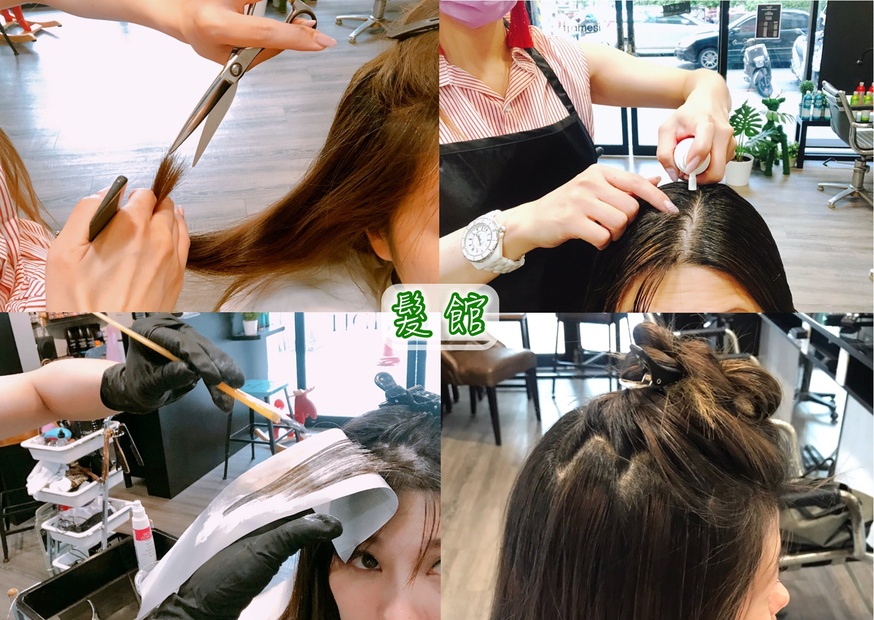 桃園美髮,蘆竹沙龍,髮館Hair salon 桃園美髮,蘆竹沙龍,髮館Hair salon
