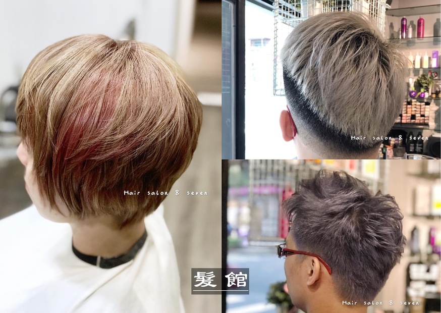 桃園美髮,蘆竹沙龍,髮館Hair salon 桃園美髮,蘆竹沙龍,髮館Hair salon