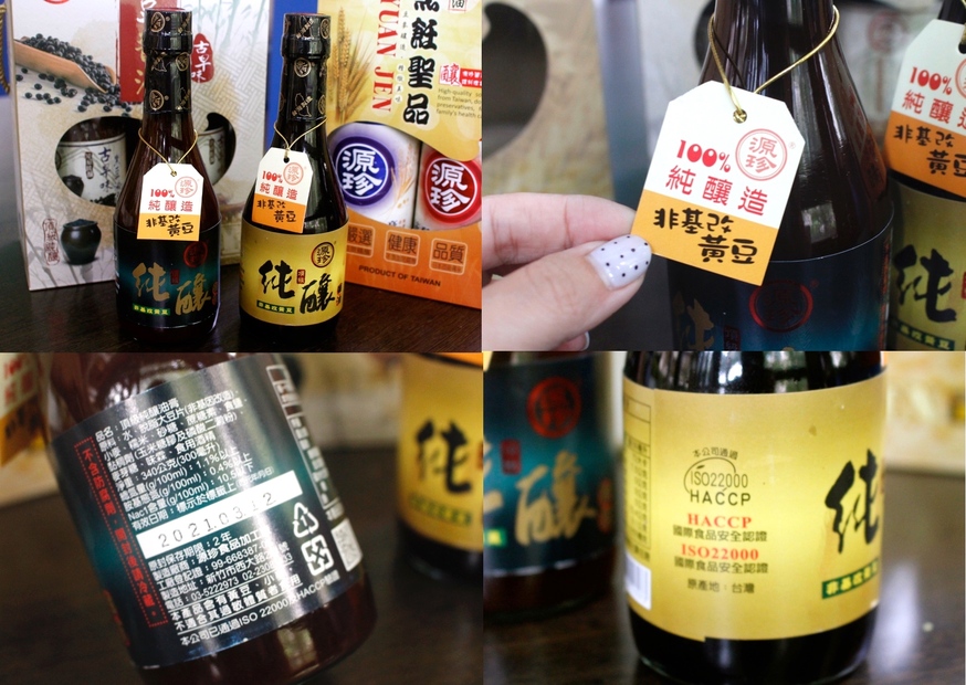 新竹醬油,源珍傳統釀造醬油,烹調用品 新竹醬油,源珍傳統釀造醬油,烹調用品