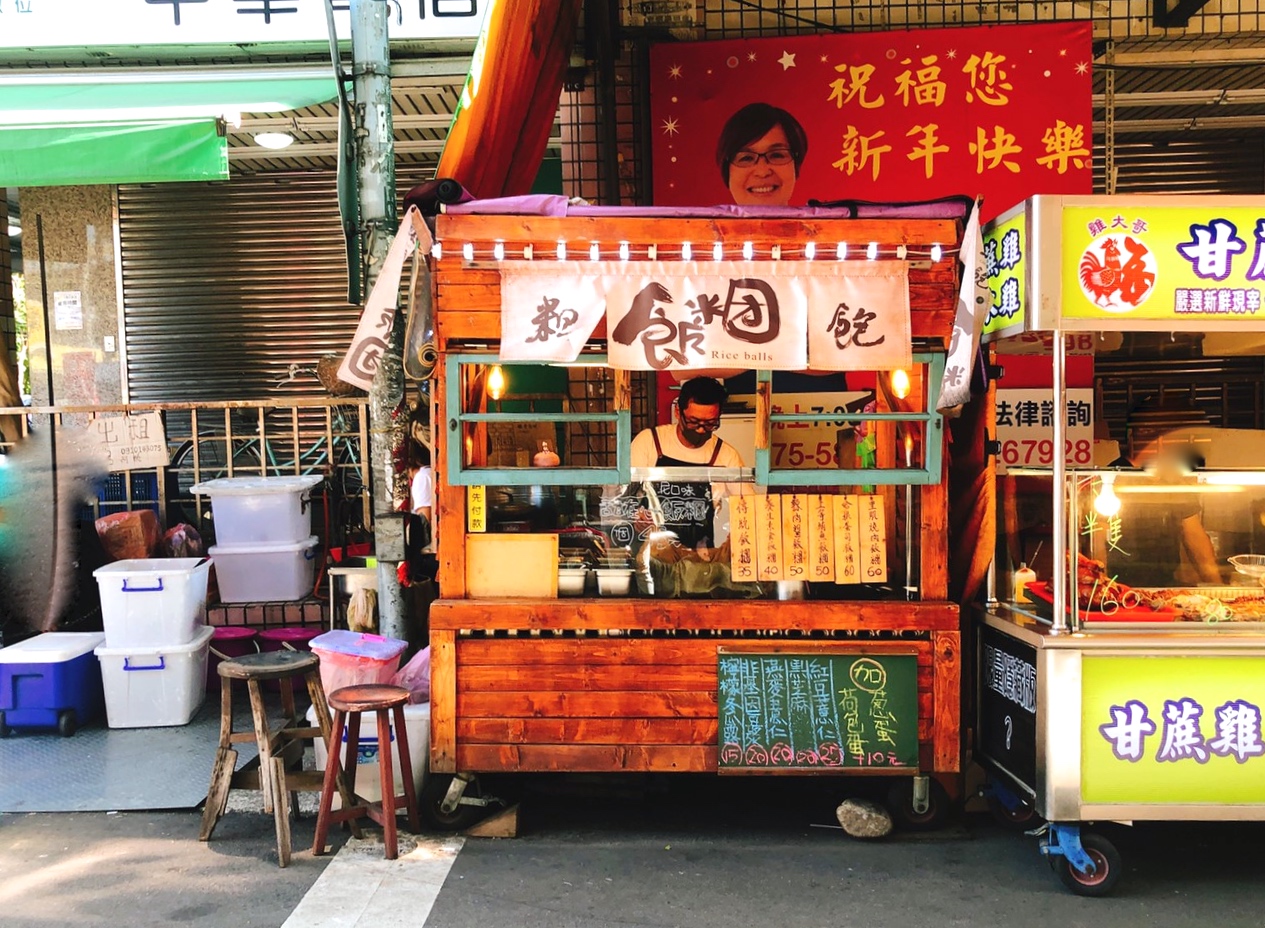 【食 粗飽食研所】大湳市場入口點「紫米飯糰車」。飯糰界的Big size直逼一個便當飽度! 【食 粗飽食研所】大湳市場入口點「紫米飯糰車」。飯糰界的Big size直逼一個便當飽度!