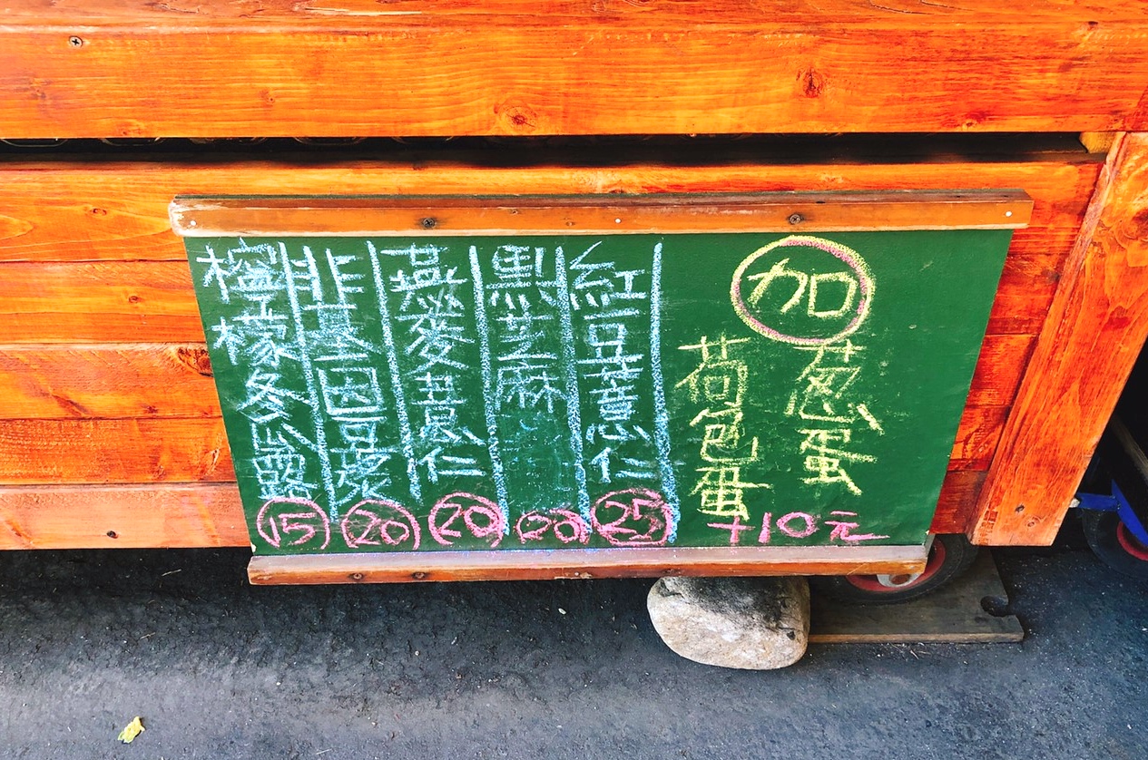 【食 粗飽食研所】大湳市場入口點「紫米飯糰車」。飯糰界的Big size直逼一個便當飽度! 【食 粗飽食研所】大湳市場入口點「紫米飯糰車」。飯糰界的Big size直逼一個便當飽度!