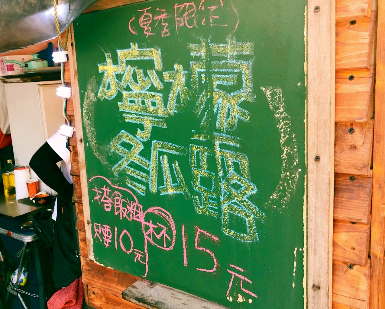 【食 粗飽食研所】大湳市場入口點「紫米飯糰車」。飯糰界的Big size直逼一個便當飽度！