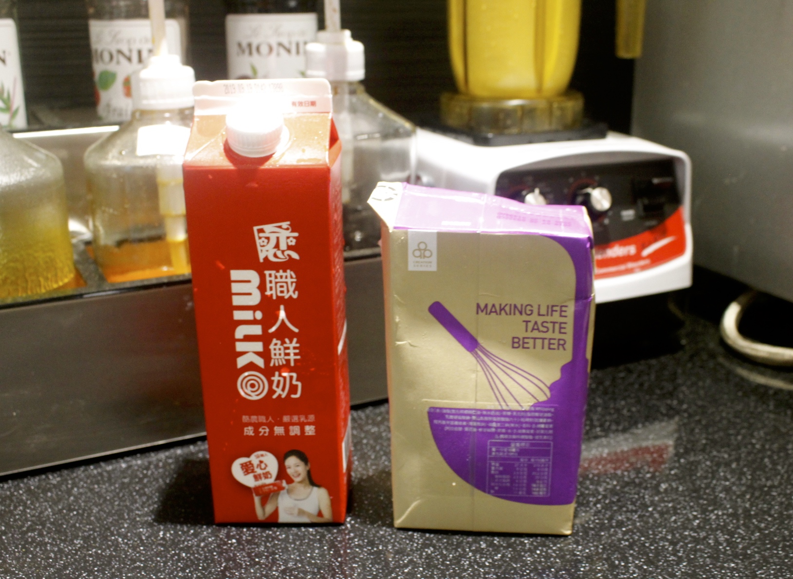 巴司克,手搖飲