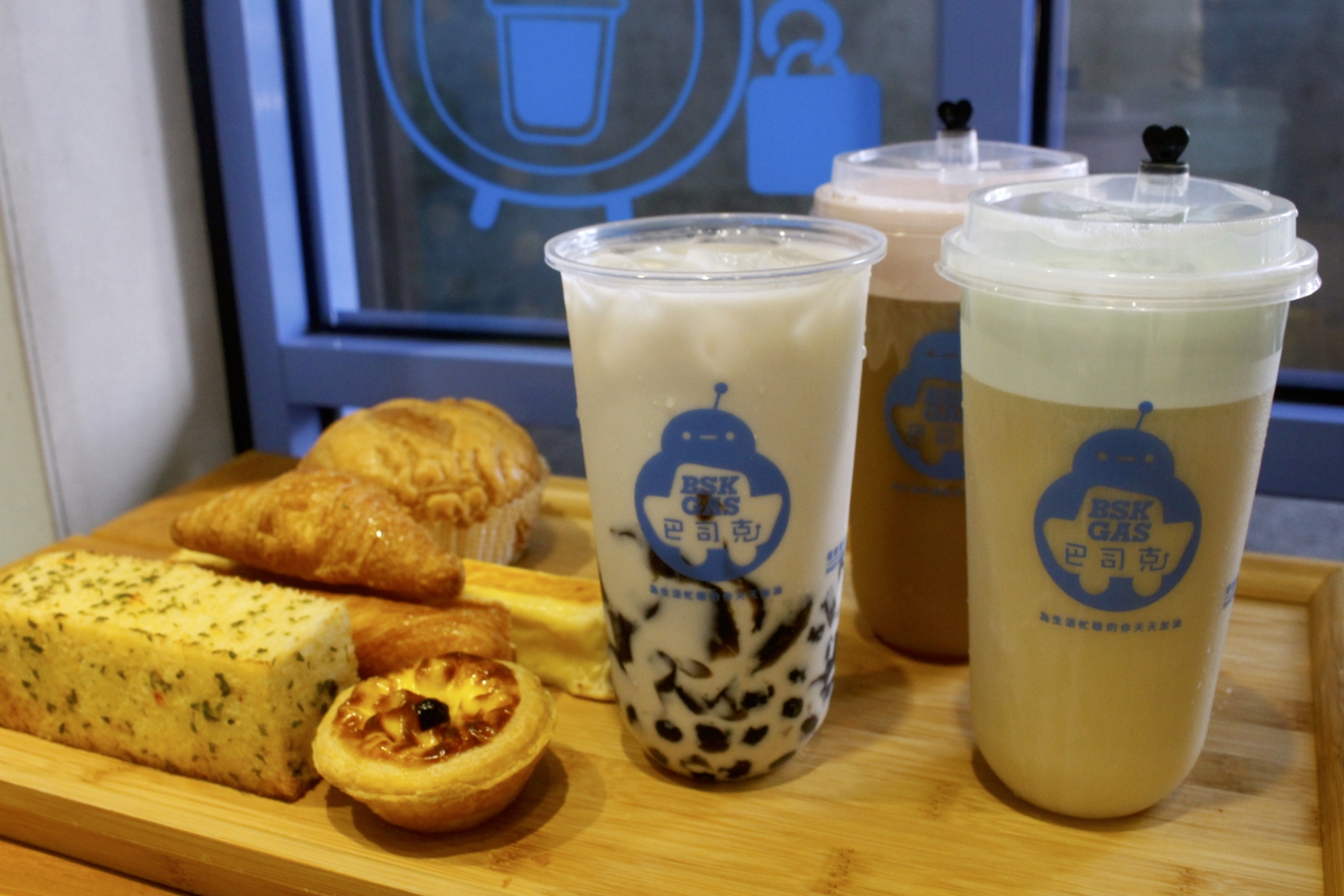 巴司克,手搖飲
