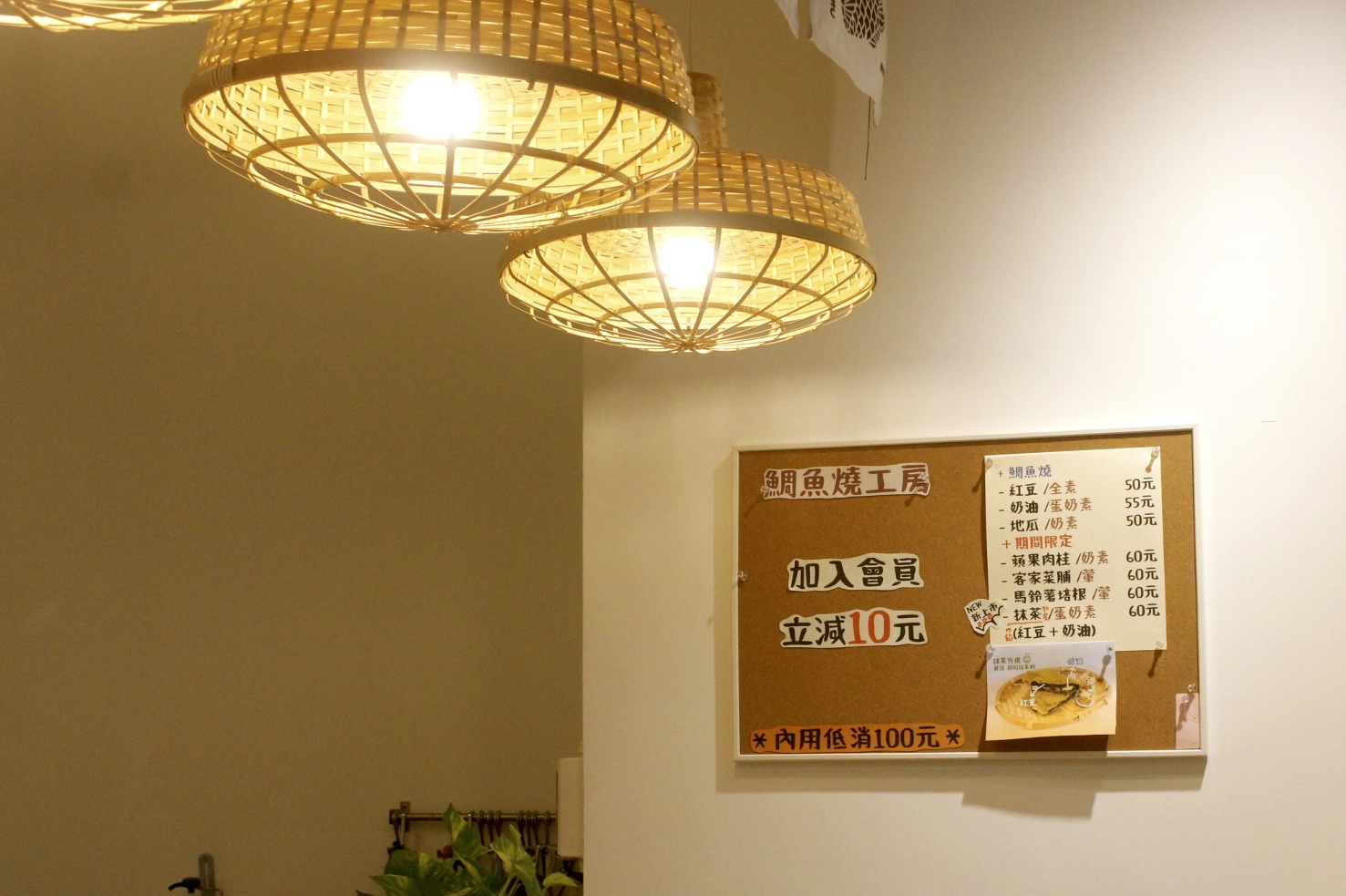 【食 たいやき工房】鯛魚燒工房台灣店。北海道知名甜點.外皮超浮誇好酥脆、用料又實在! 【食 たいやき工房】鯛魚燒工房台灣店。北海道知名甜點.外皮超浮誇好酥脆、用料又實在!