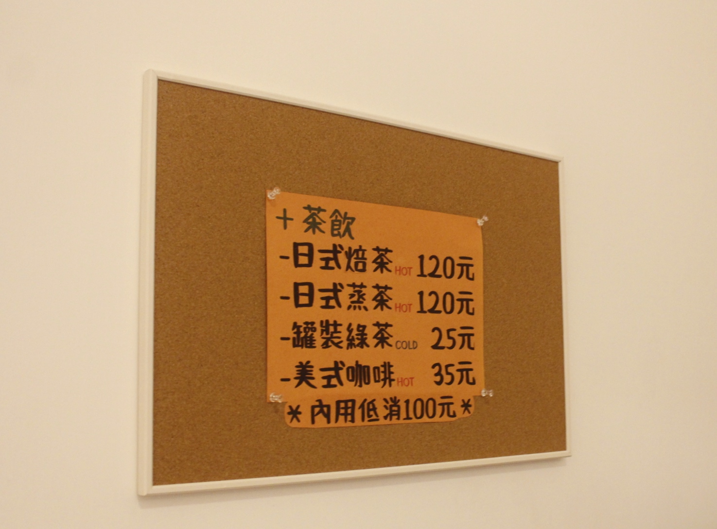 【食 たいやき工房】鯛魚燒工房台灣店。北海道知名甜點.外皮超浮誇好酥脆、用料又實在! 【食 たいやき工房】鯛魚燒工房台灣店。北海道知名甜點.外皮超浮誇好酥脆、用料又實在!