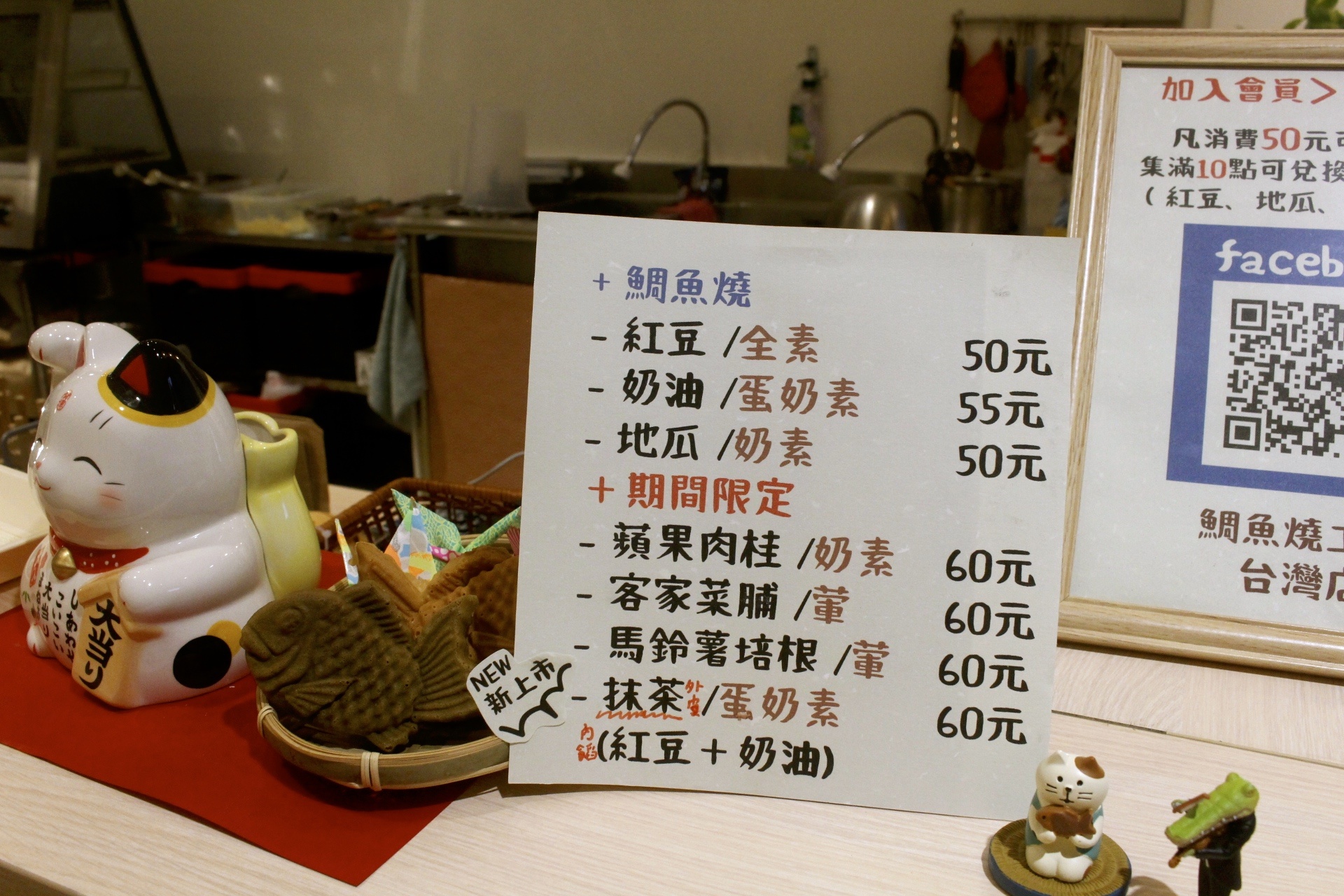 【食 たいやき工房】鯛魚燒工房台灣店。北海道知名甜點.外皮超浮誇好酥脆、用料又實在! 【食 たいやき工房】鯛魚燒工房台灣店。北海道知名甜點.外皮超浮誇好酥脆、用料又實在!