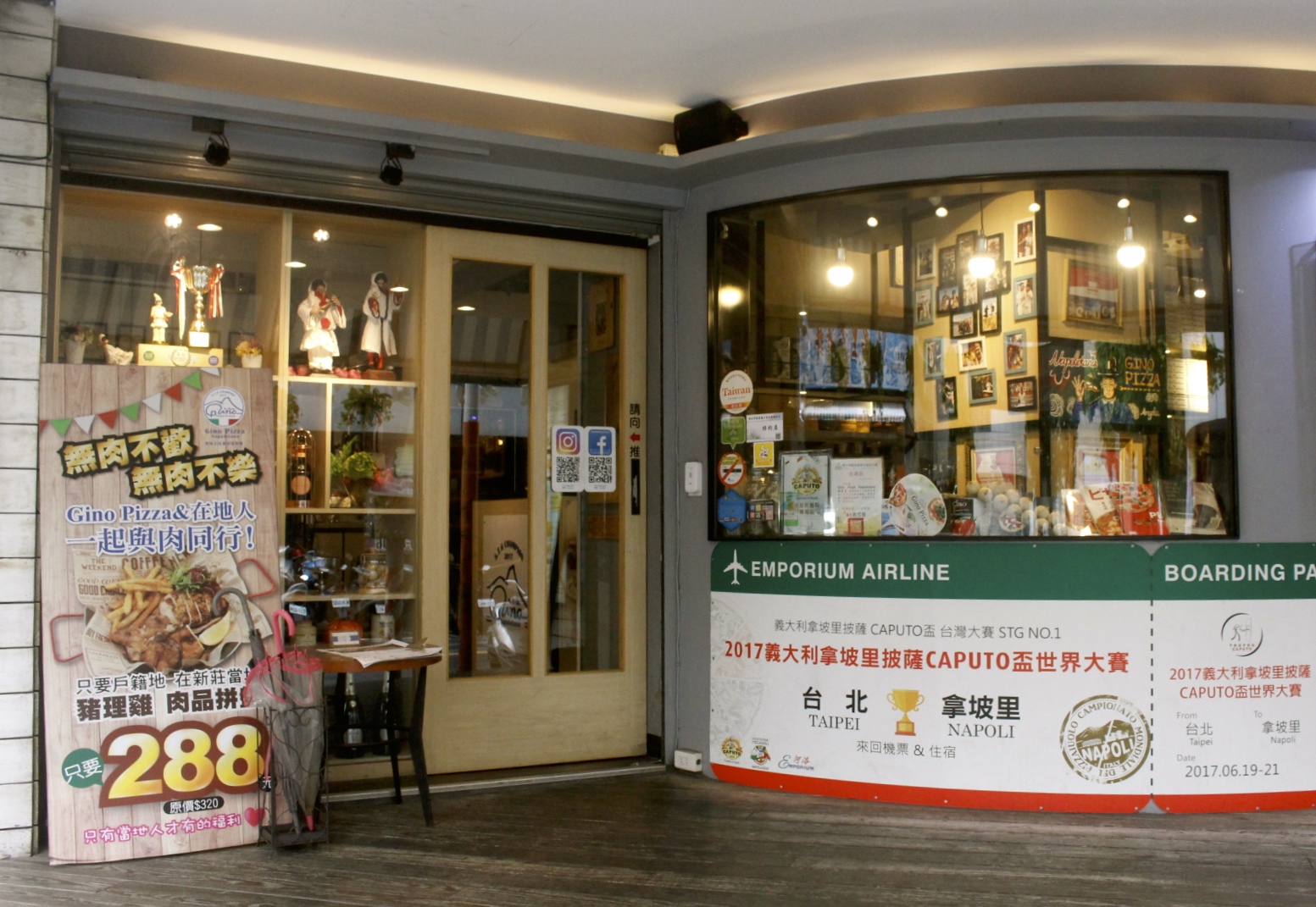 【食 Gino Pizza Napoletana】CAPUTO盃常勝軍!2019年世界冠軍就在這.正宗拿坡里披薩好吃 【食 Gino Pizza Napoletana】CAPUTO盃常勝軍!2019年世界冠軍就在這.正宗拿坡里披薩好吃
