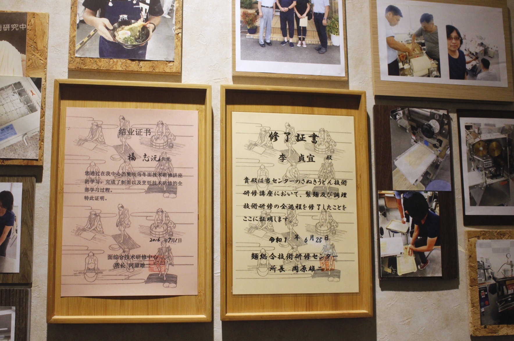 【食 麵角麵食館 メン角】遠赴香川縣學正宗讚岐うどん!每日限量 堅持無添加 口感Q軟好吃 【食 麵角麵食館 メン角】遠赴香川縣學正宗讚岐うどん!每日限量 堅持無添加 口感Q軟好吃