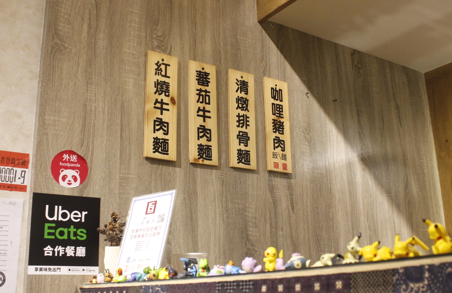 【食 麵角麵食館 メン角】遠赴香川縣學正宗讚岐うどん！每日限量 堅持無添加 口感Ｑ軟好吃