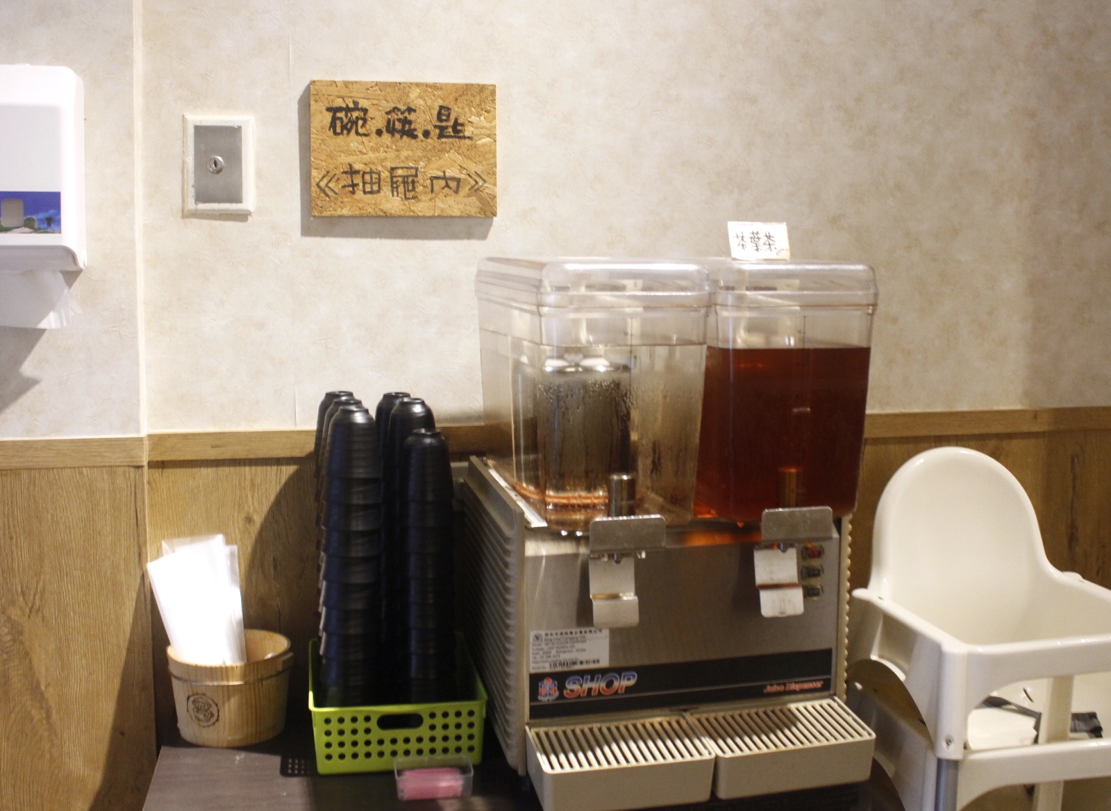 【食 麵角麵食館 メン角】遠赴香川縣學正宗讚岐うどん！每日限量 堅持無添加 口感Ｑ軟好吃