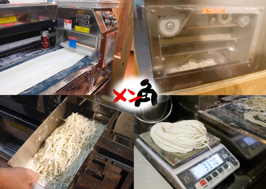 【食 麵角麵食館 メン角】遠赴香川縣學正宗讚岐うどん!每日限量 堅持無添加 口感Q軟好吃 【食 麵角麵食館 メン角】遠赴香川縣學正宗讚岐うどん!每日限量 堅持無添加 口感Q軟好吃