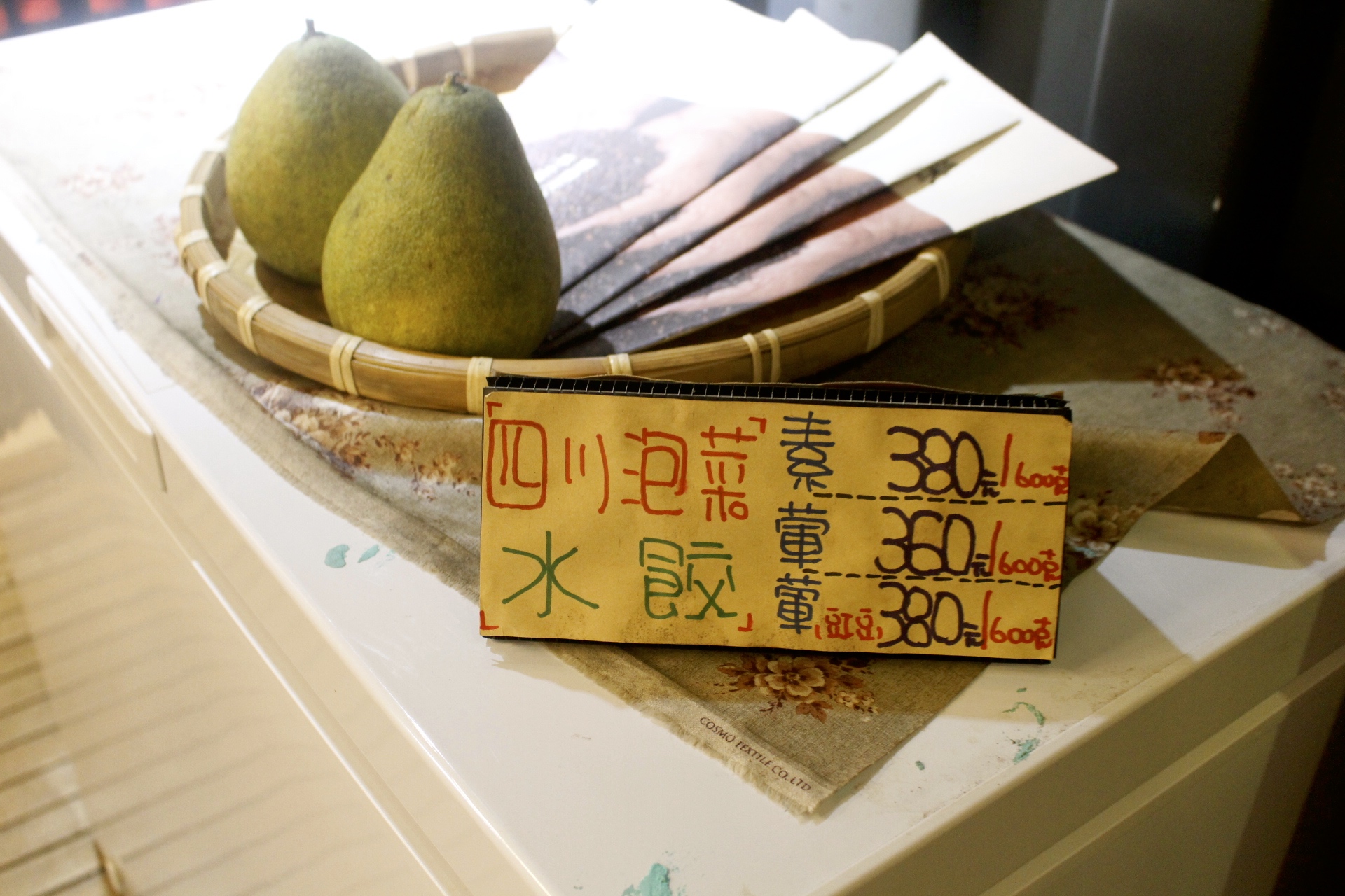 【食 厚食聚落】竹北後花園秘境！使用台灣在地農產．不走化學廚房，森林系聚落有洞穴咖啡、手作發酵食和社區媽媽米食料理