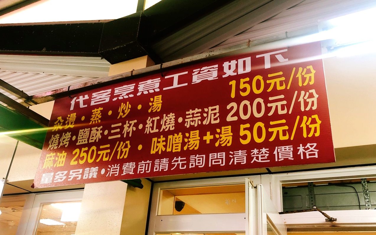 〖碧砂漁港〗尚青的海鮮就在這!現剖馬糞海膽、清蒸活體花蟹、沙蝦.吃飽繼續到廣場散步 〖碧砂漁港〗尚青的海鮮就在這!現剖馬糞海膽、清蒸活體花蟹、沙蝦.吃飽繼續到廣場散步