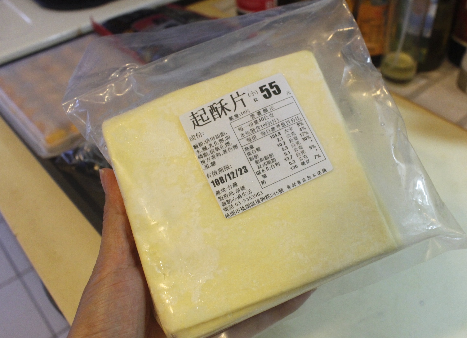 【食 氣炸鍋料理】直奔「綠野農莊」門市買鹹酥雞.全國食品採購「紅龍雞塊、起酥片」超簡快速料理自己做!!! 【食 氣炸鍋料理】直奔「綠野農莊」門市買鹹酥雞.全國食品採購「紅龍雞塊、起酥片」超簡快速料理自己做!!!